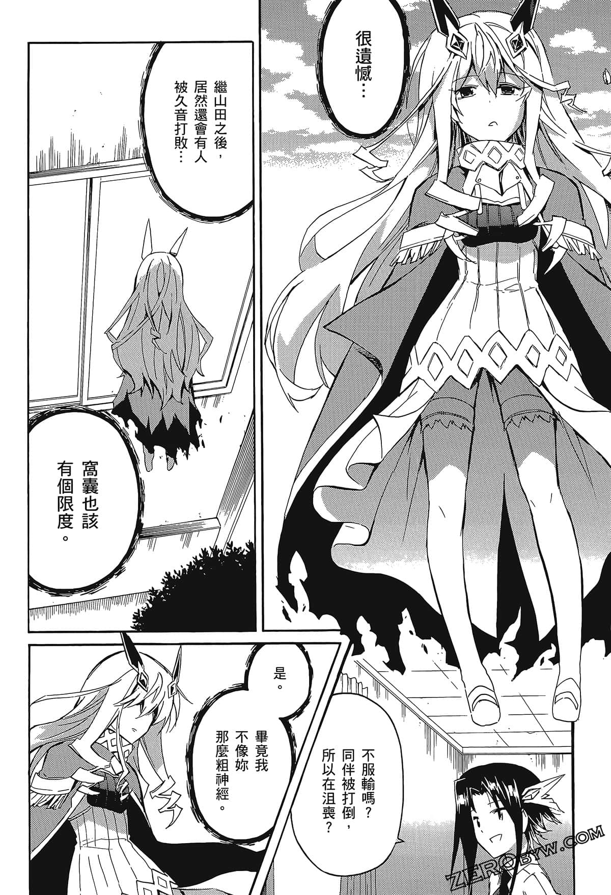 Page 170