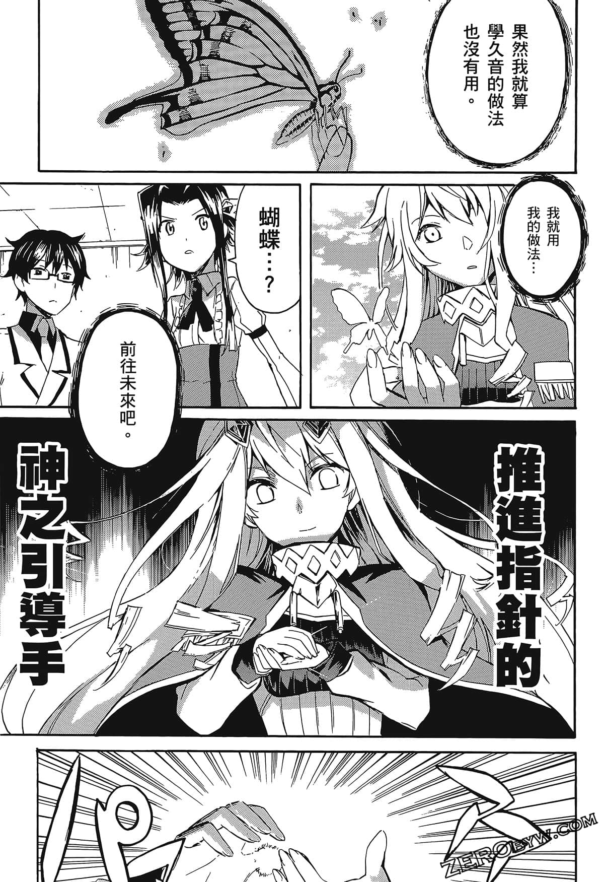 Page 171
