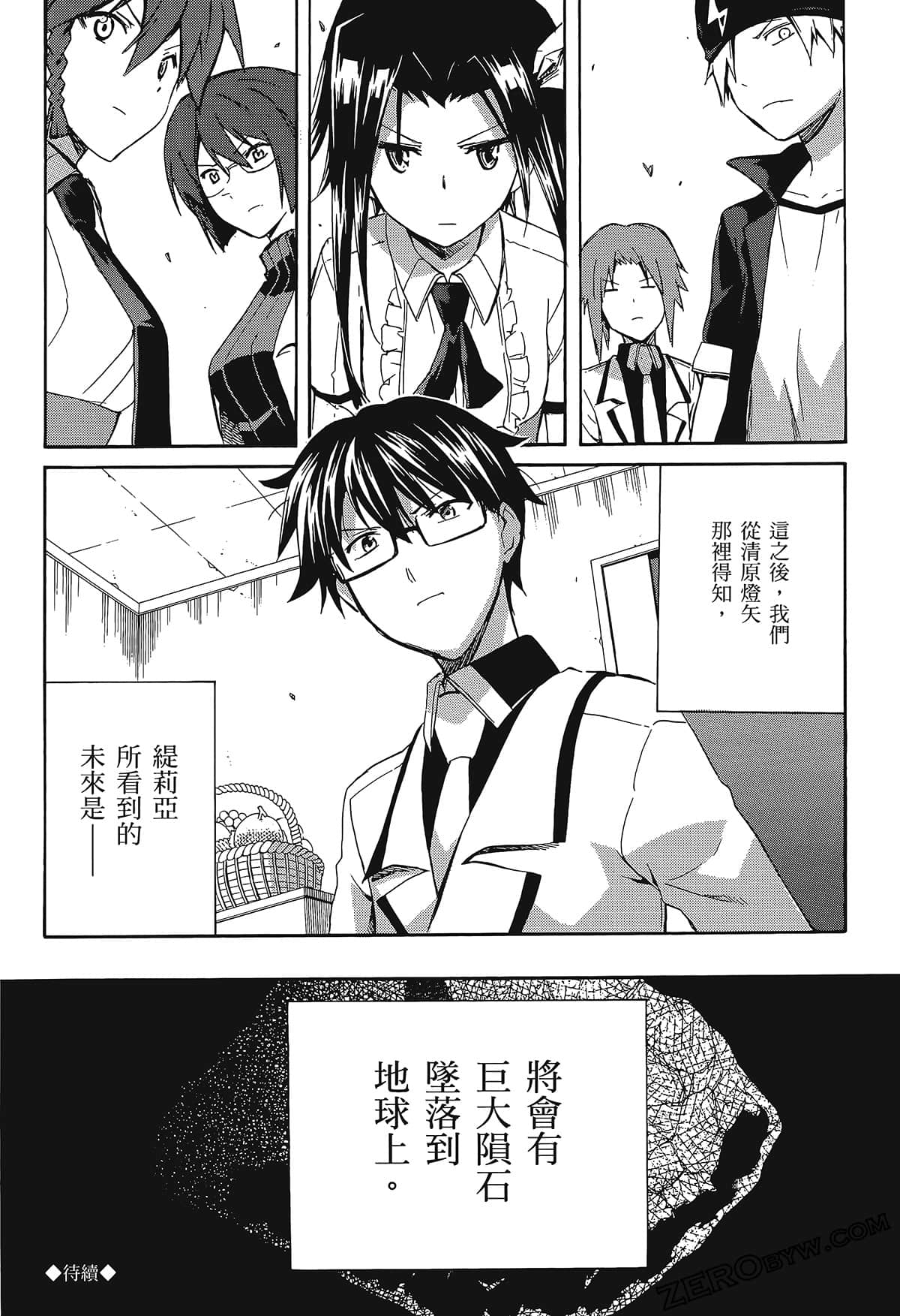 Page 176