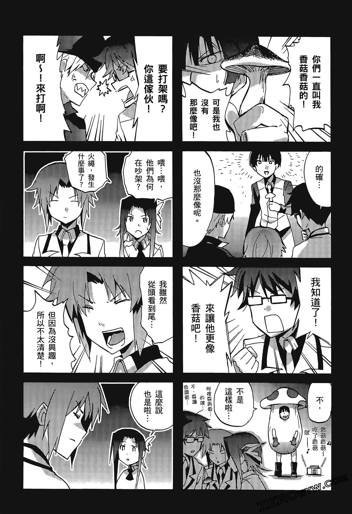 Page 179