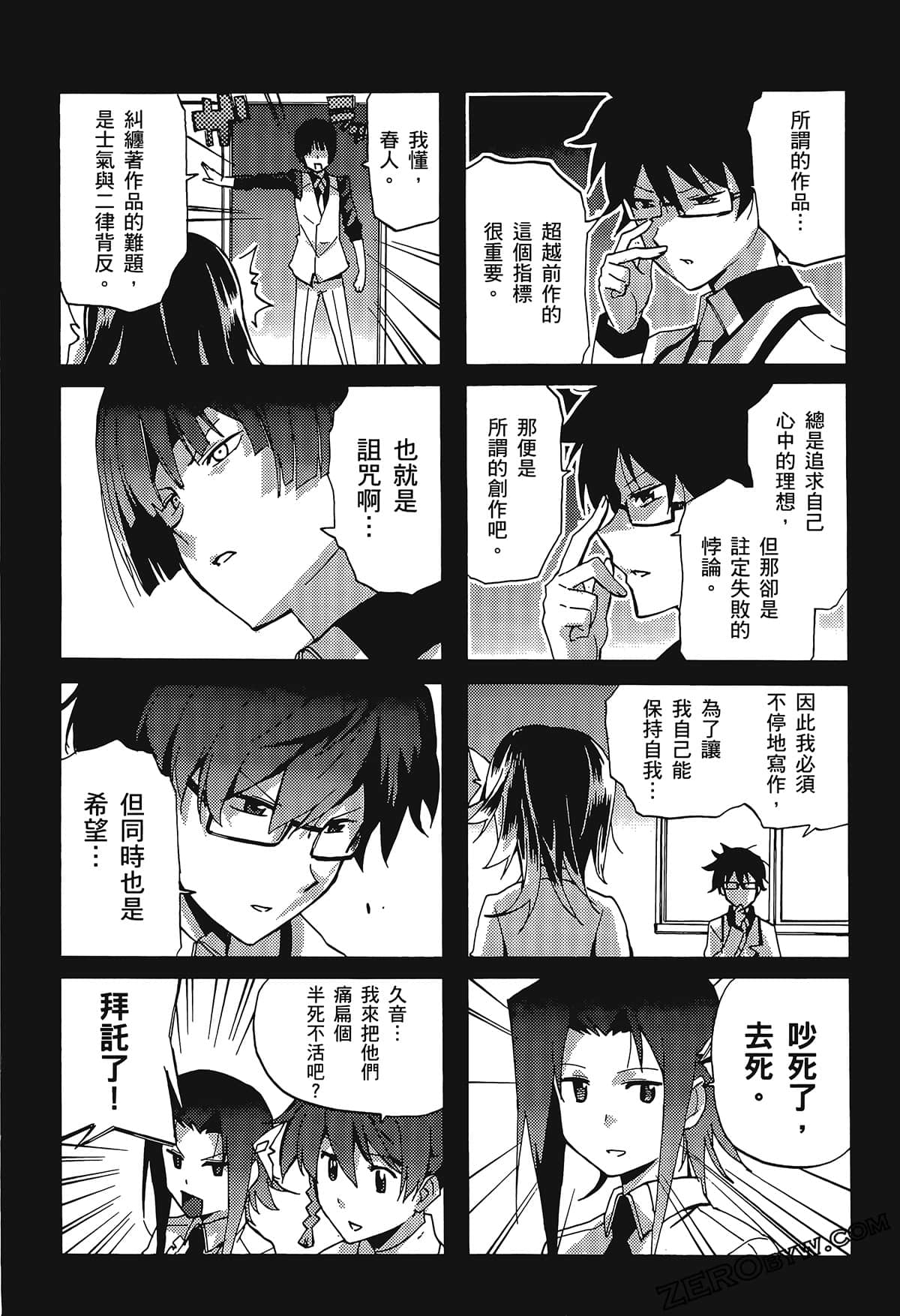 Page 180