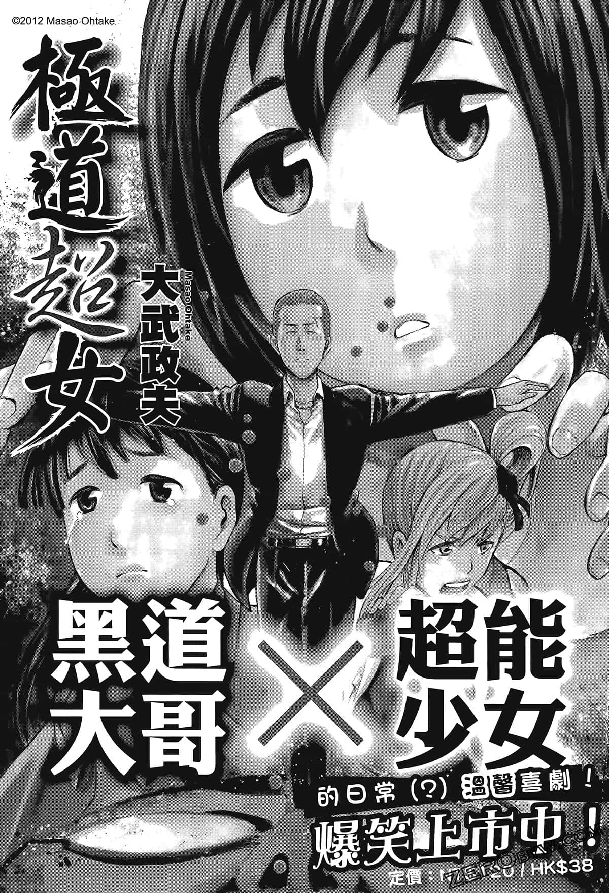 Page 183