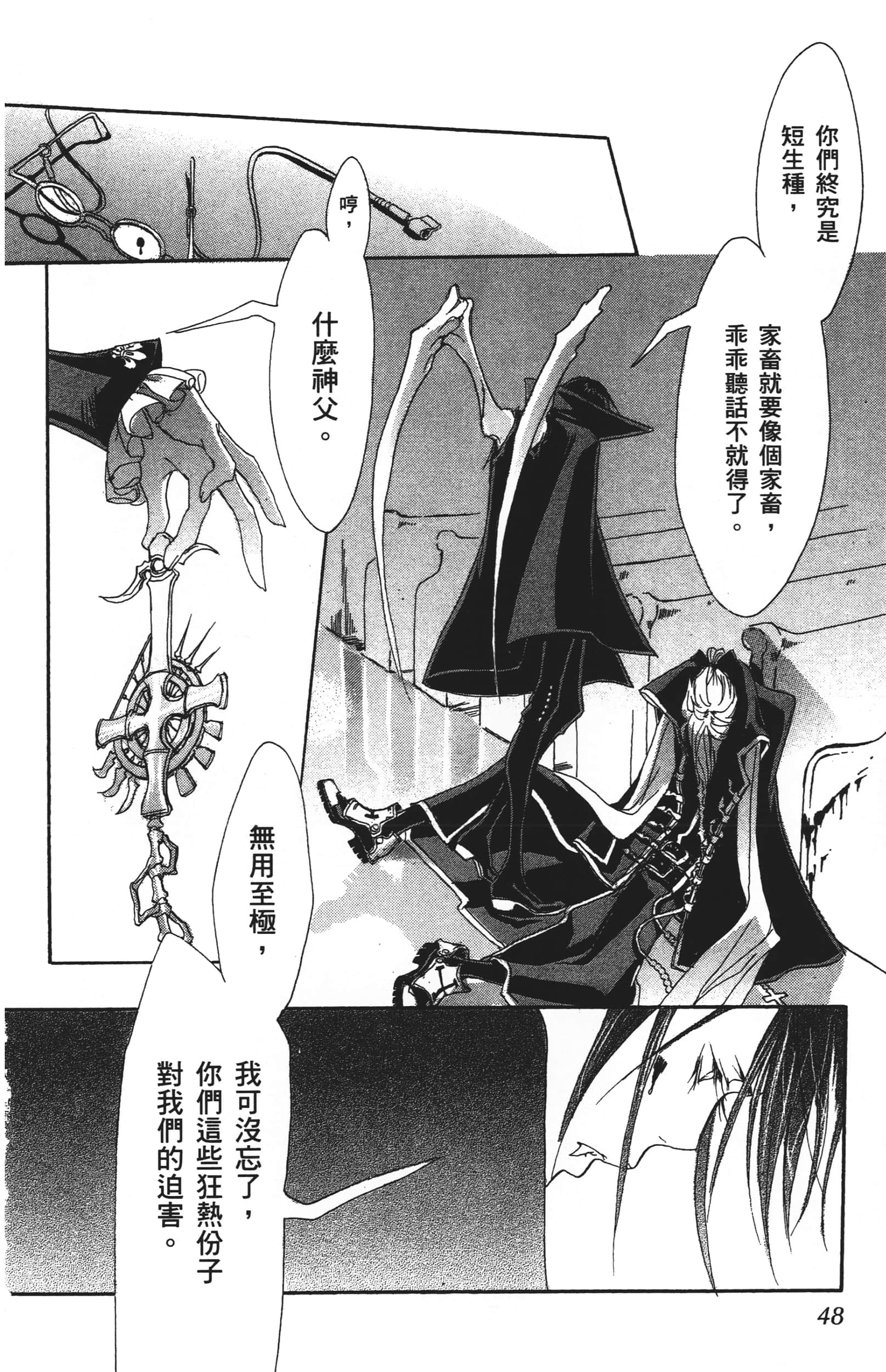 Page 50