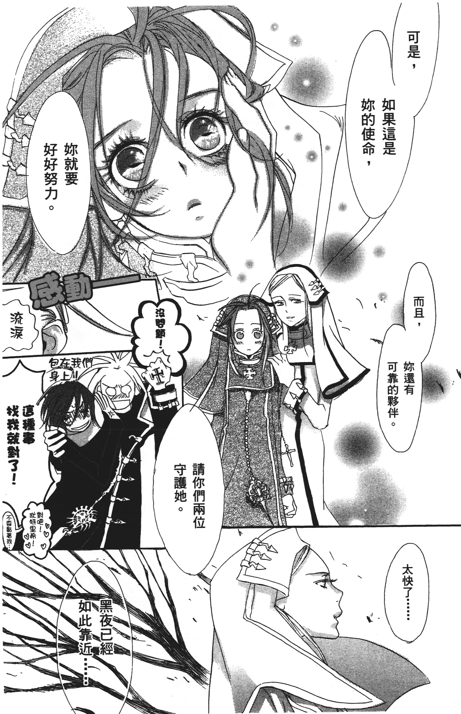 Page 78