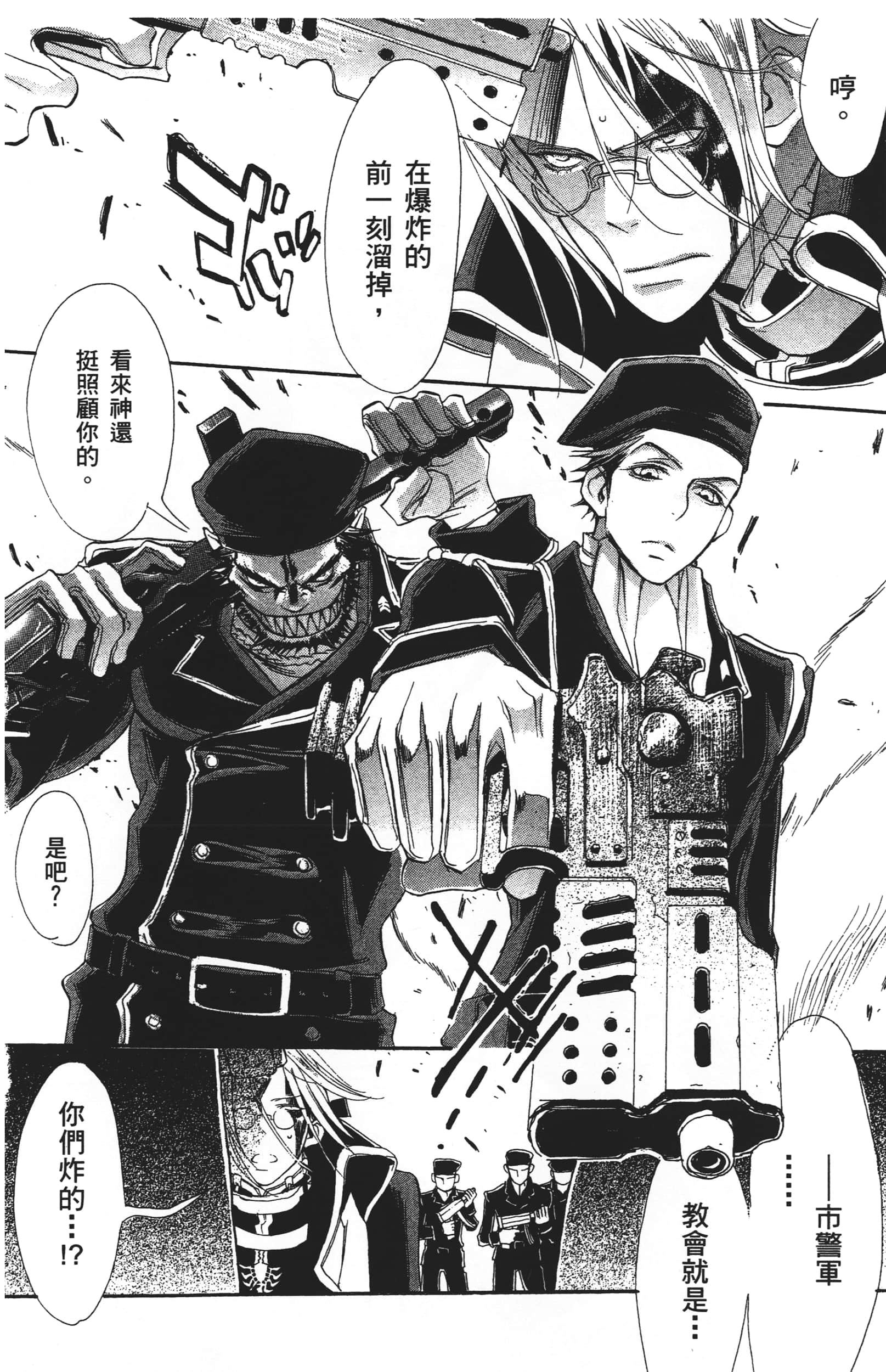 Page 84