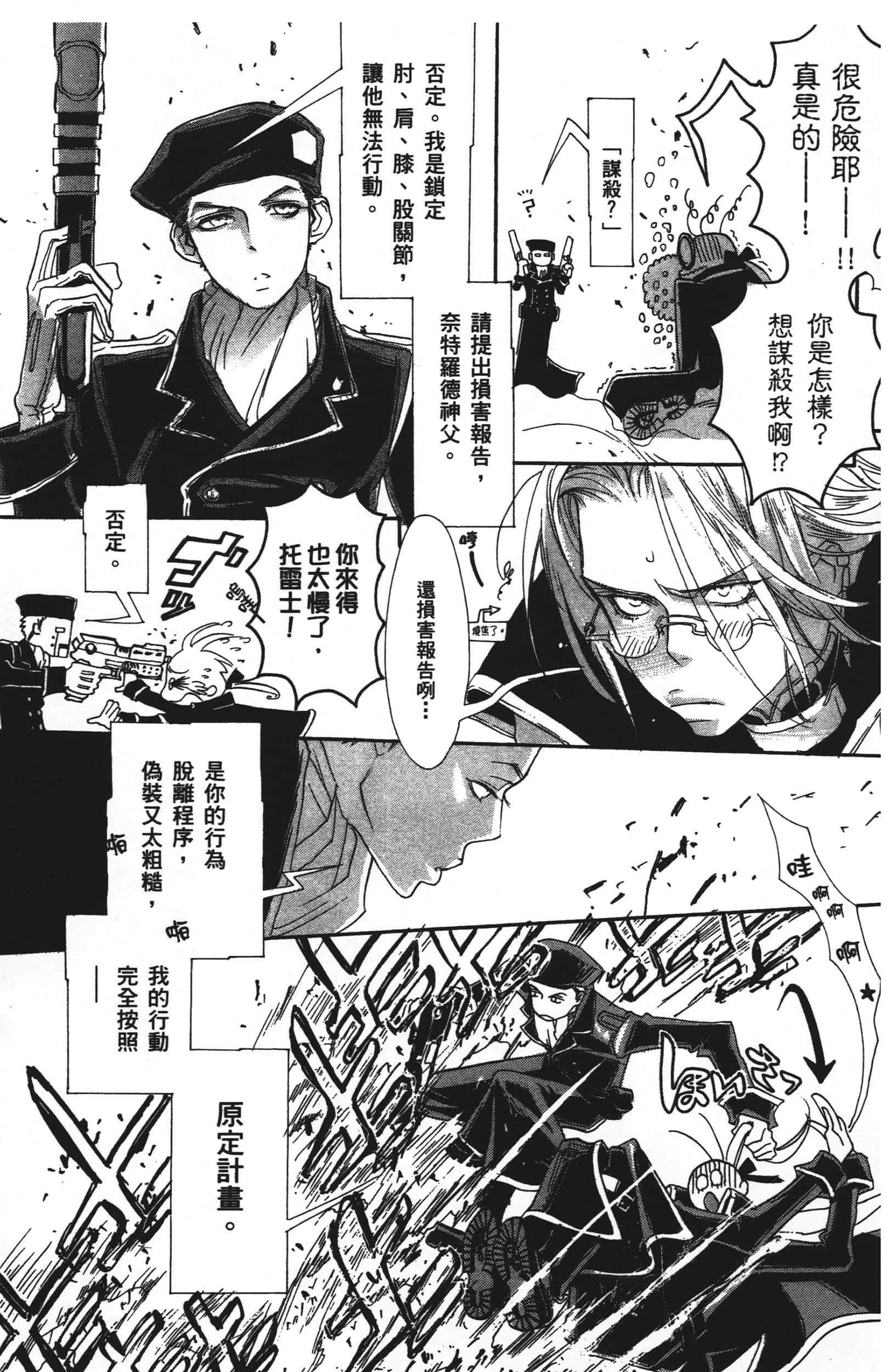 Page 91