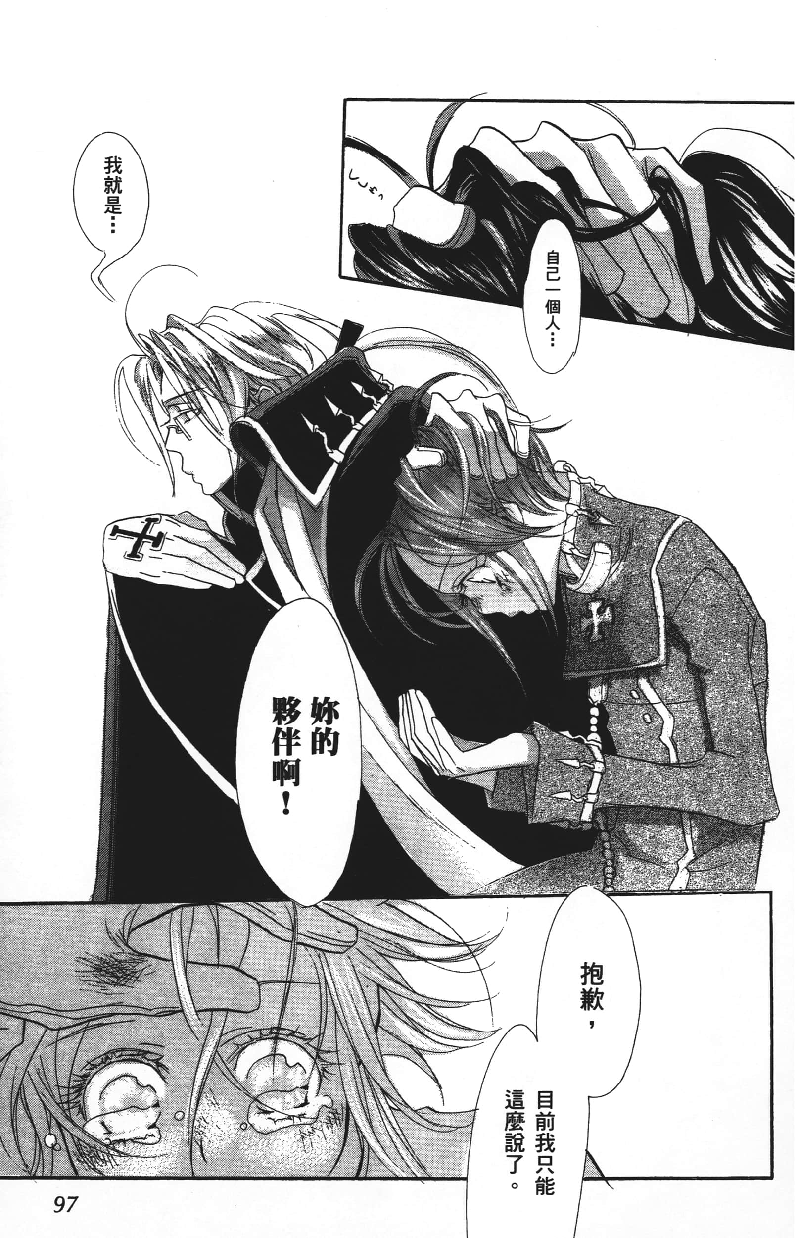 Page 99