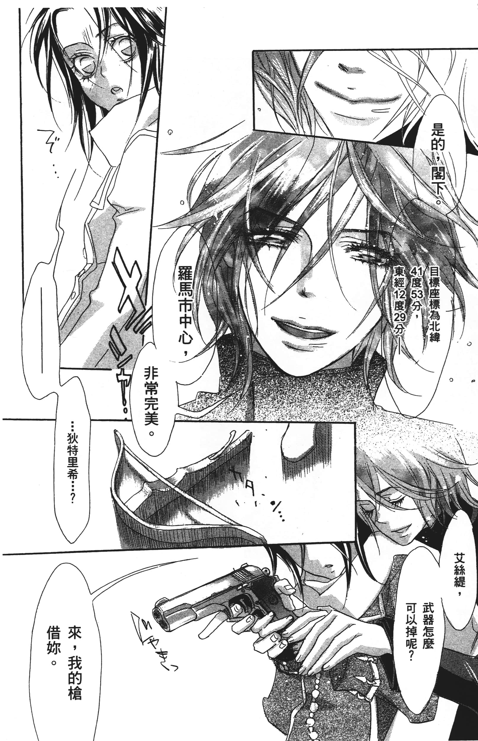 Page 114