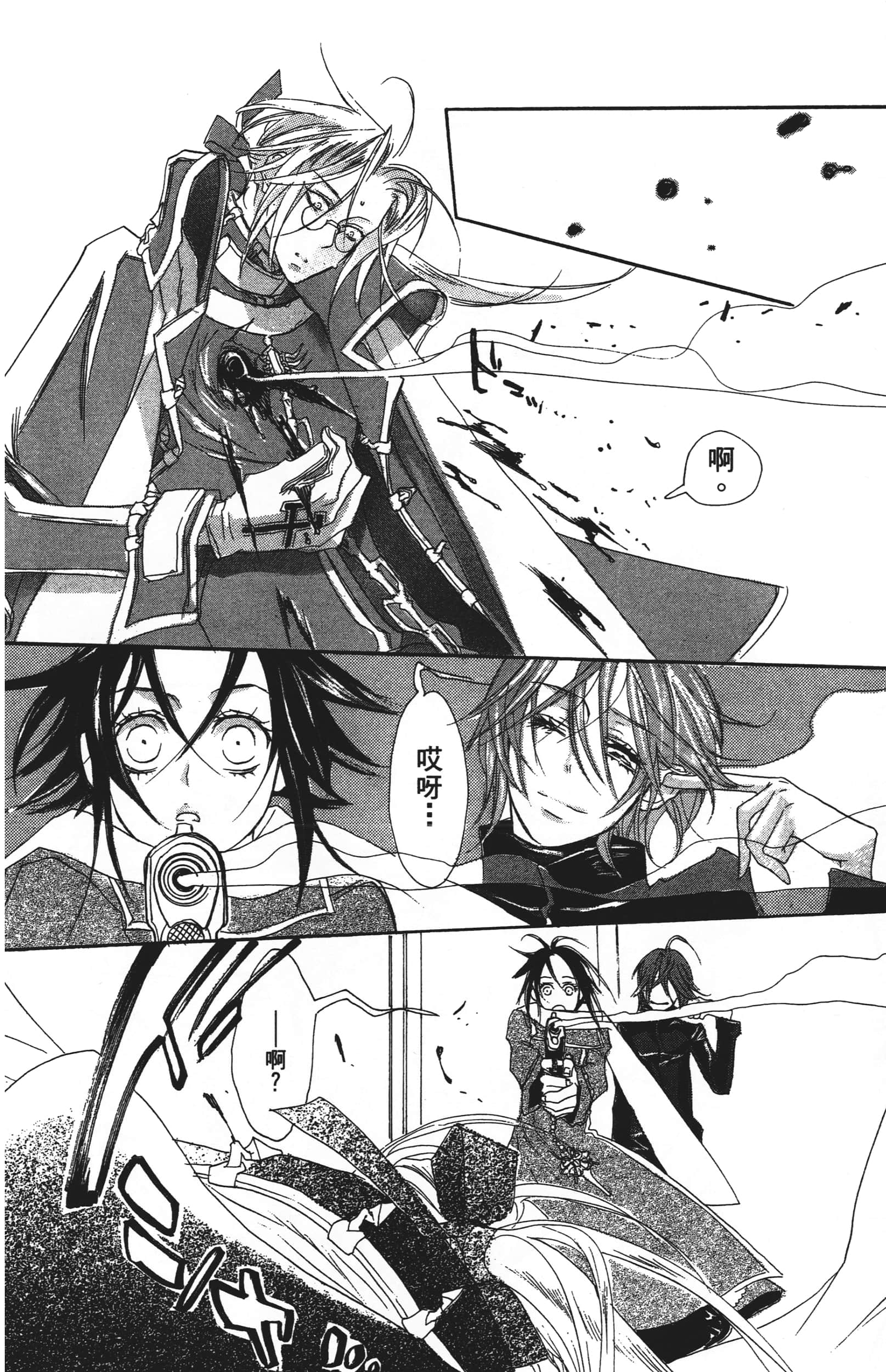 Page 118