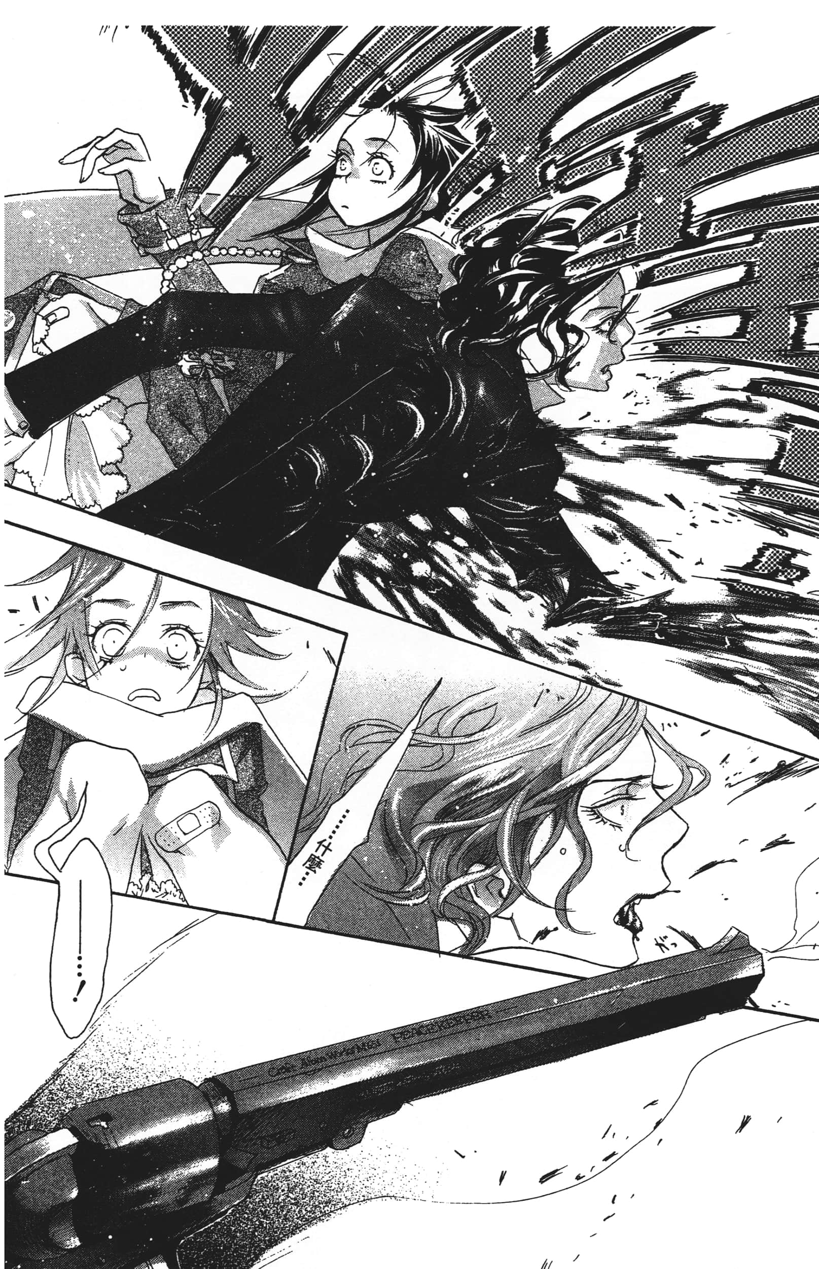 Page 124