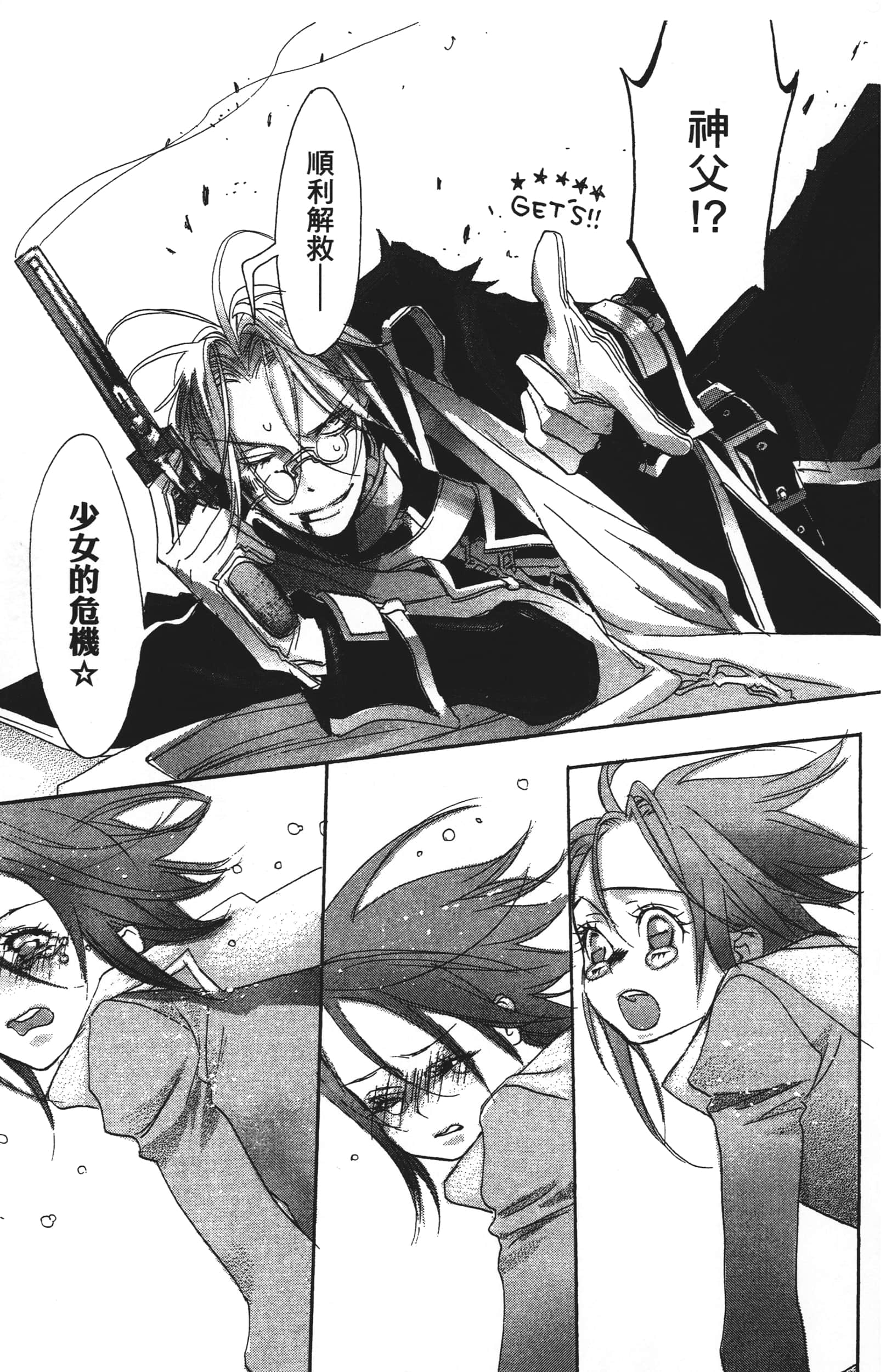 Page 125