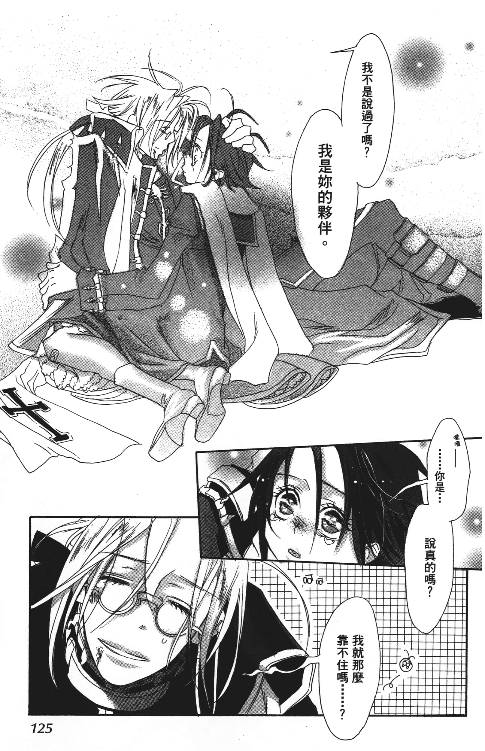 Page 127