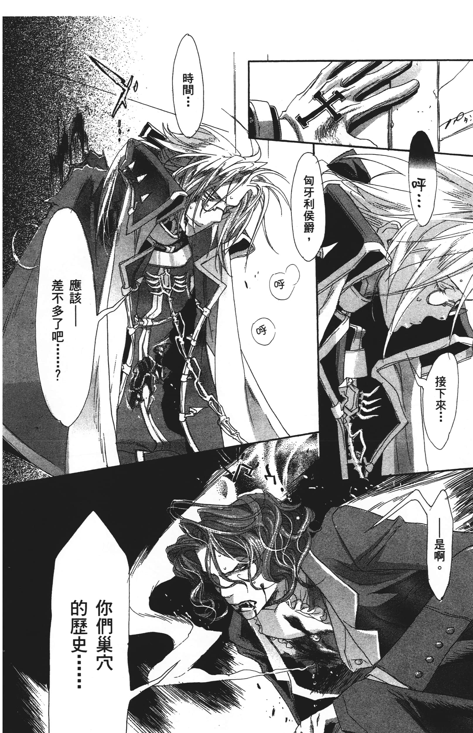 Page 130