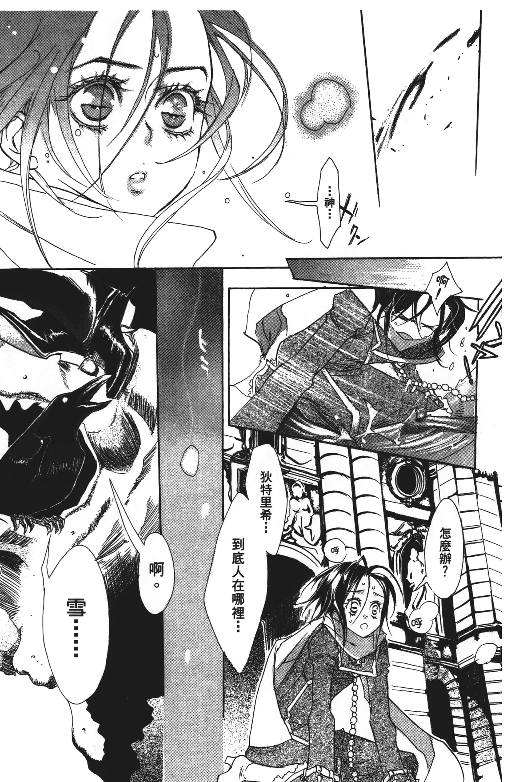 Page 147