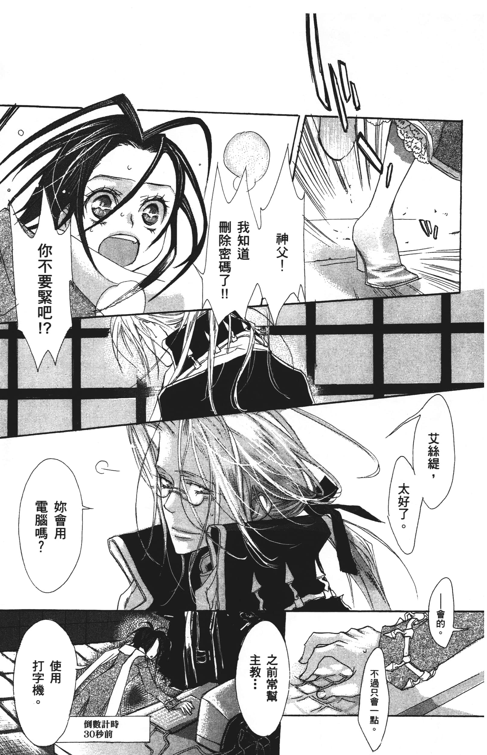 Page 161