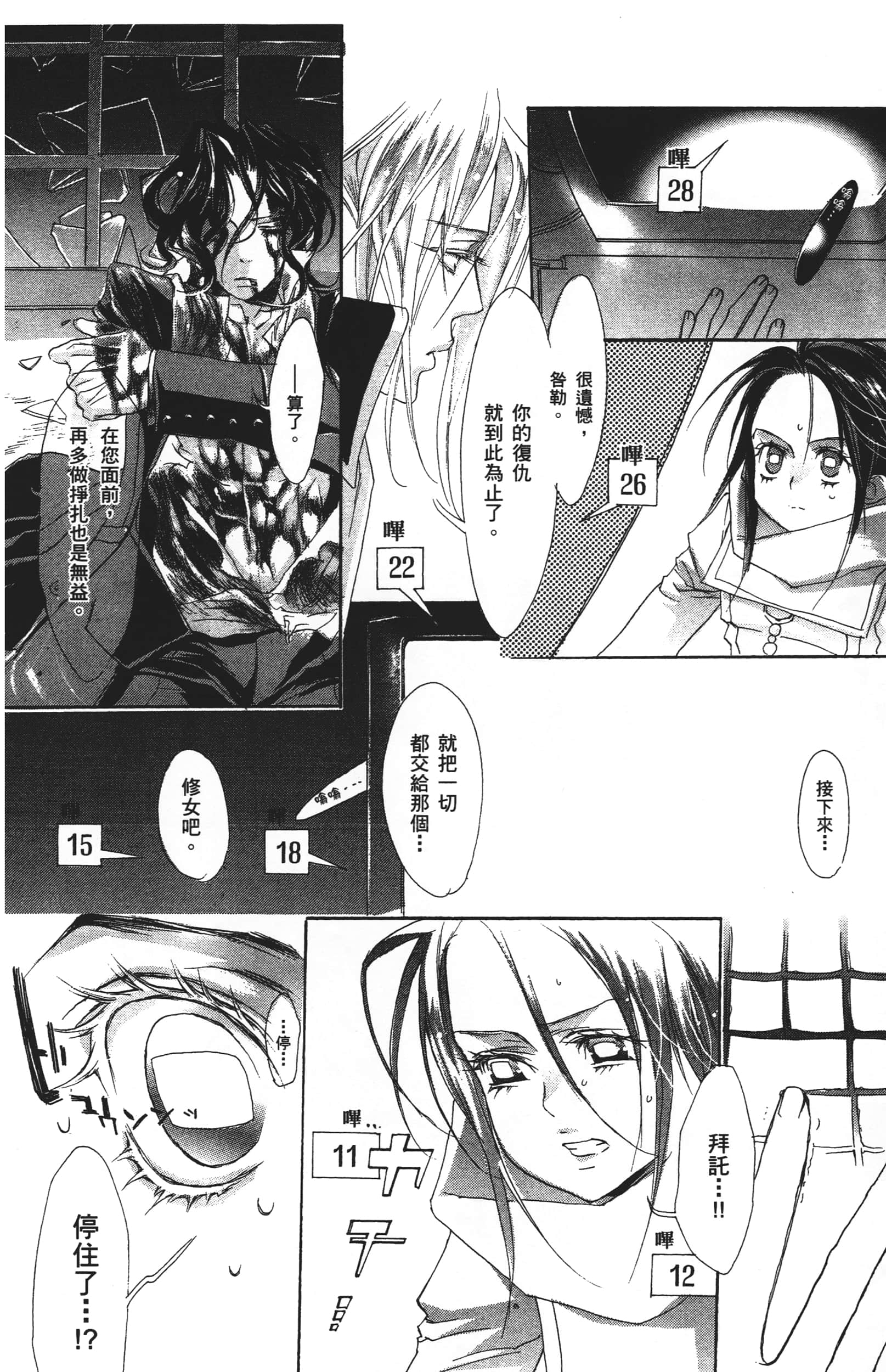 Page 162