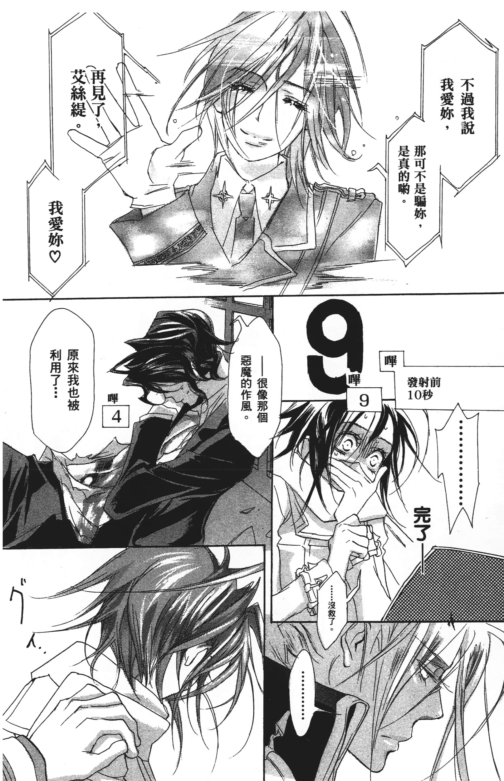 Page 164