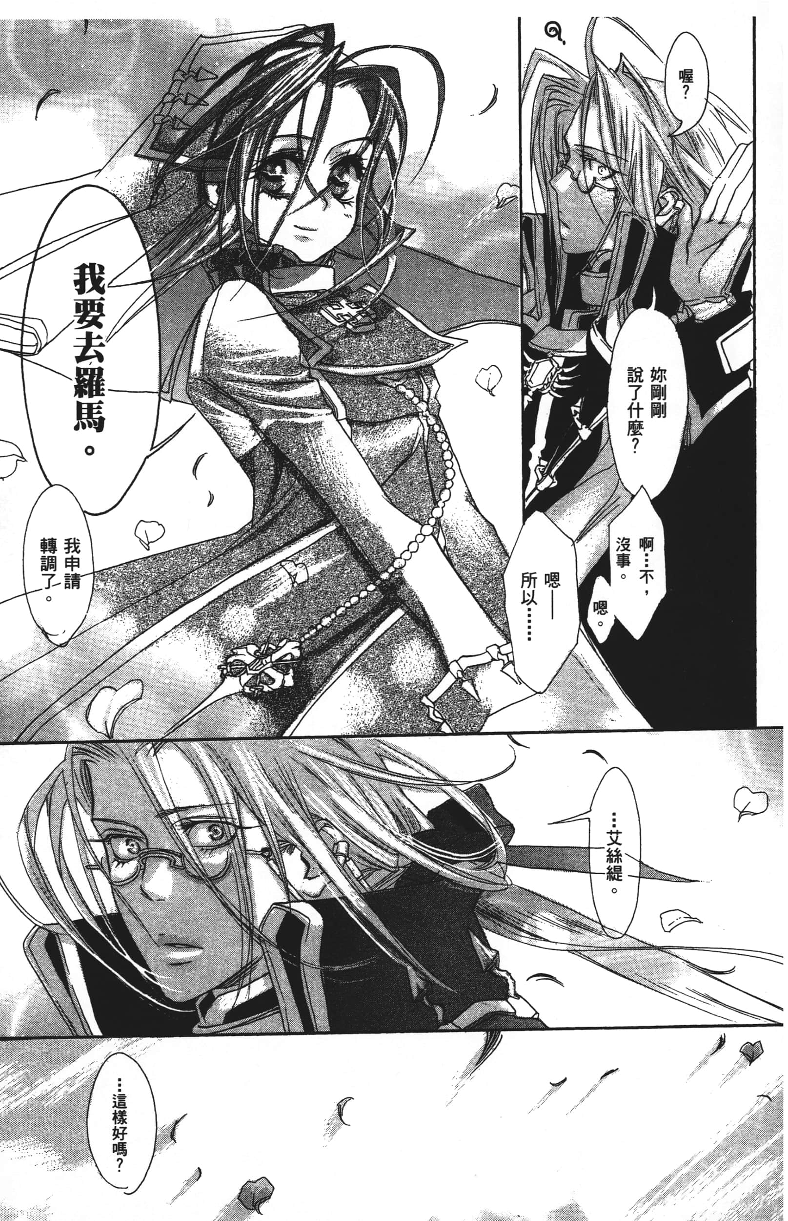 Page 175