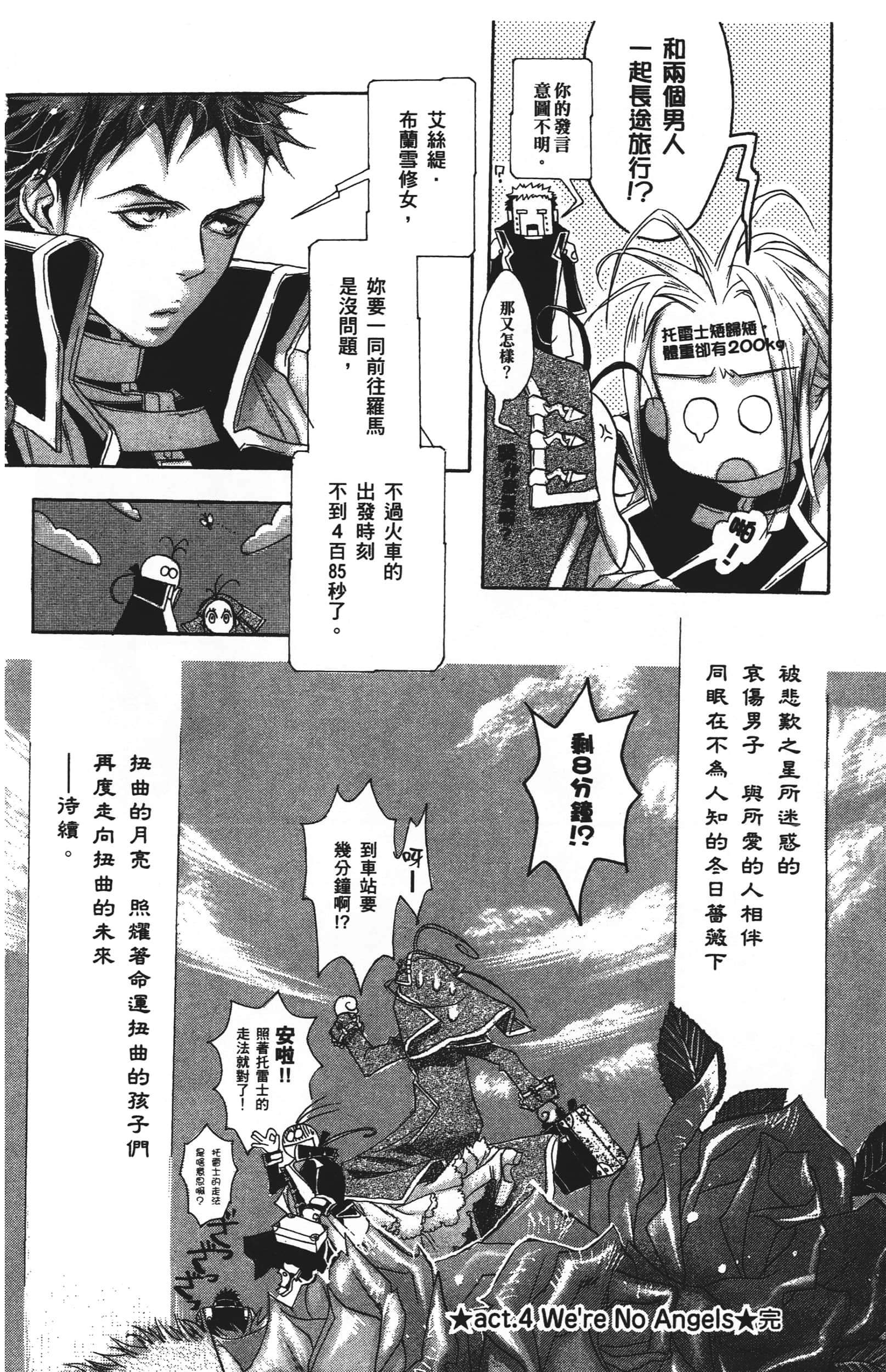 Page 176