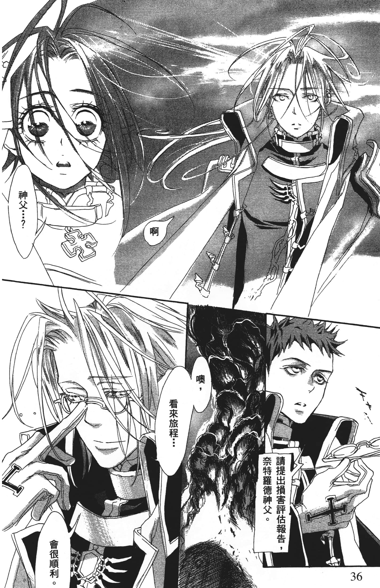 Page 38