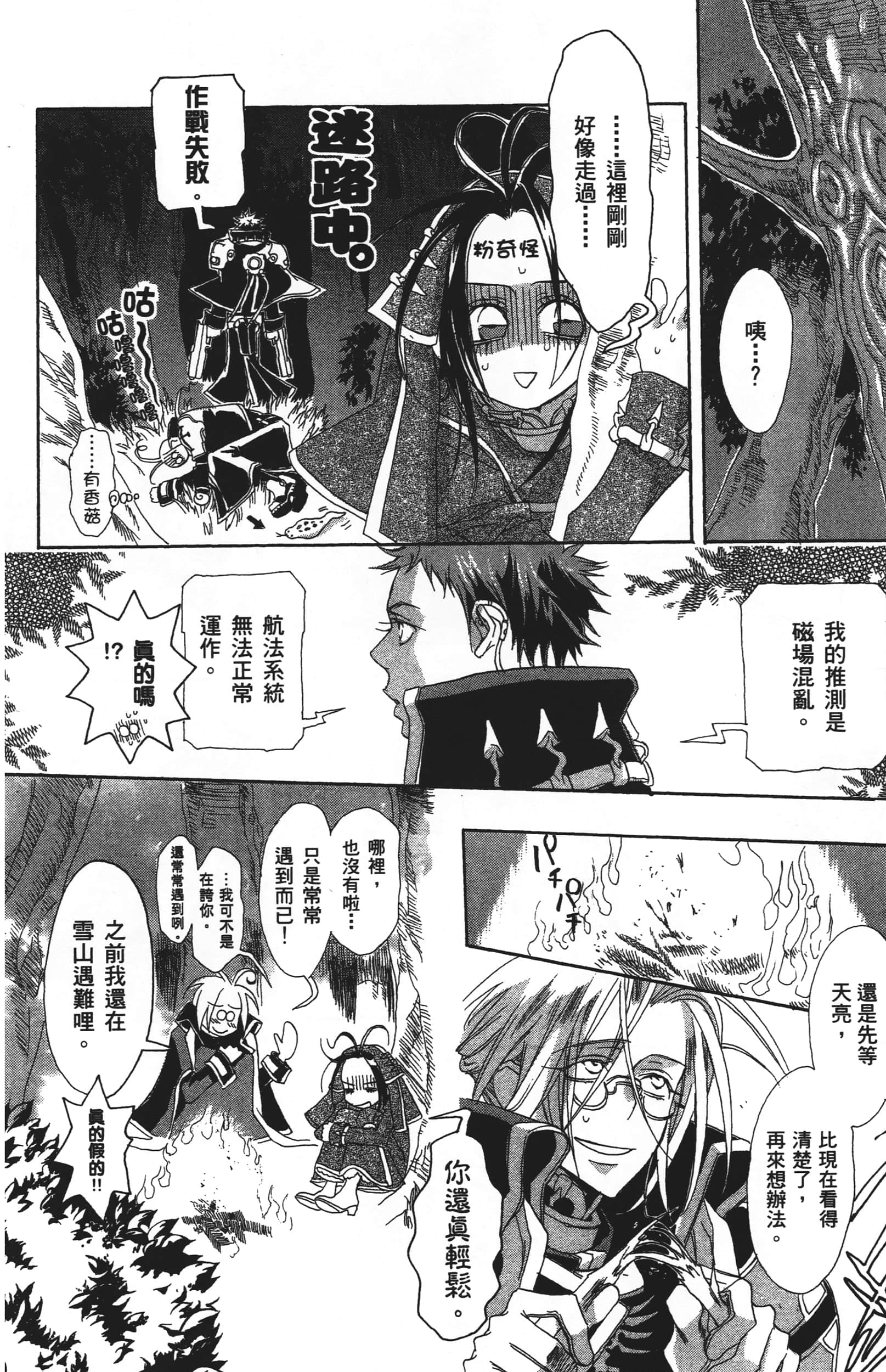 Page 46