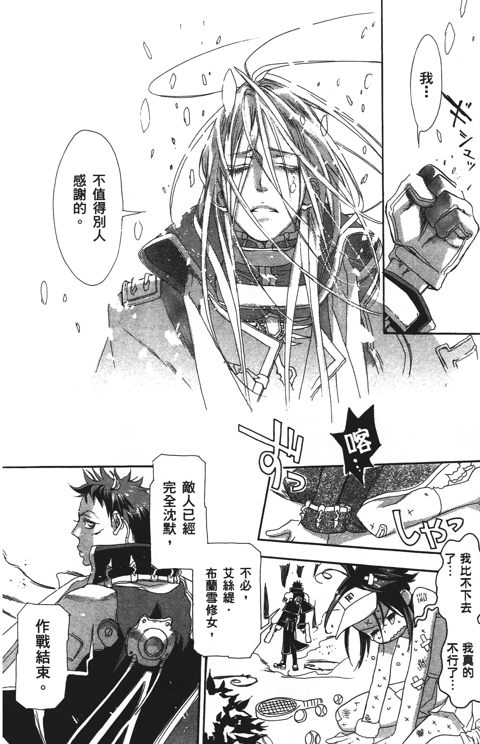 Page 78