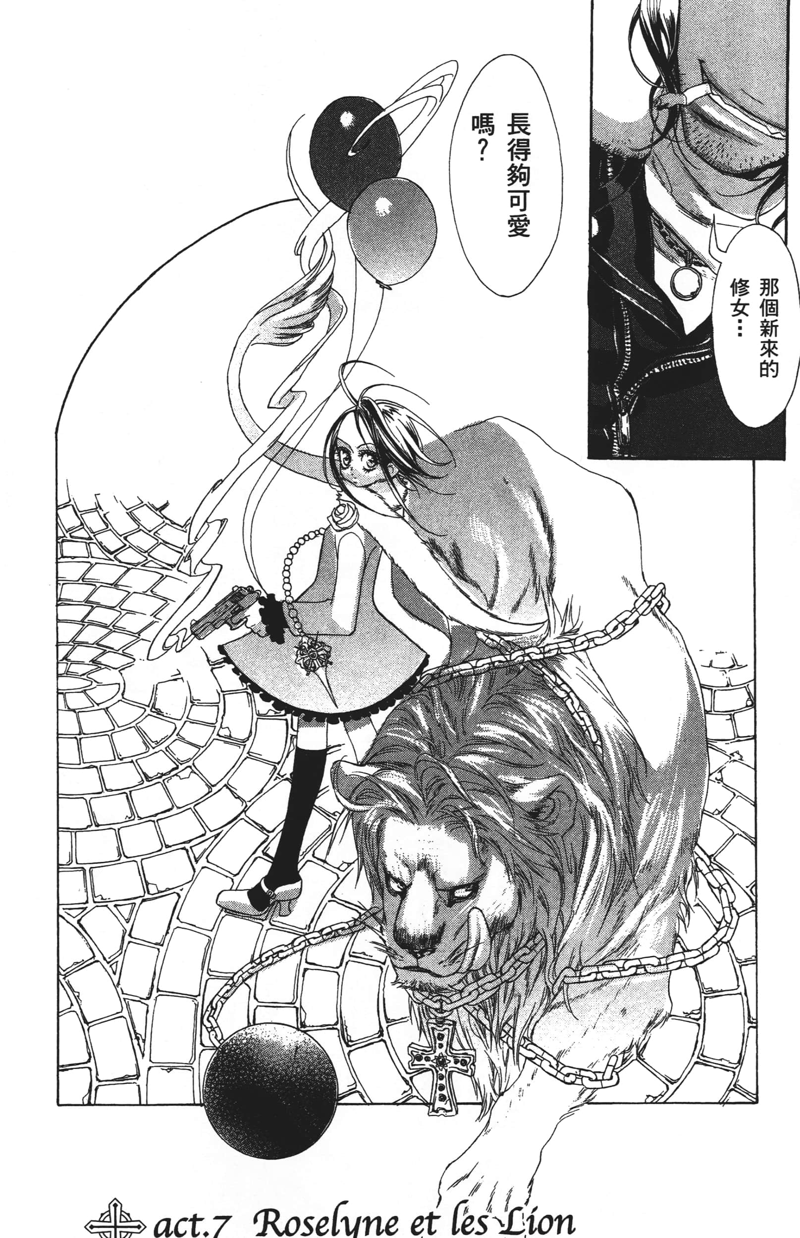 Page 84