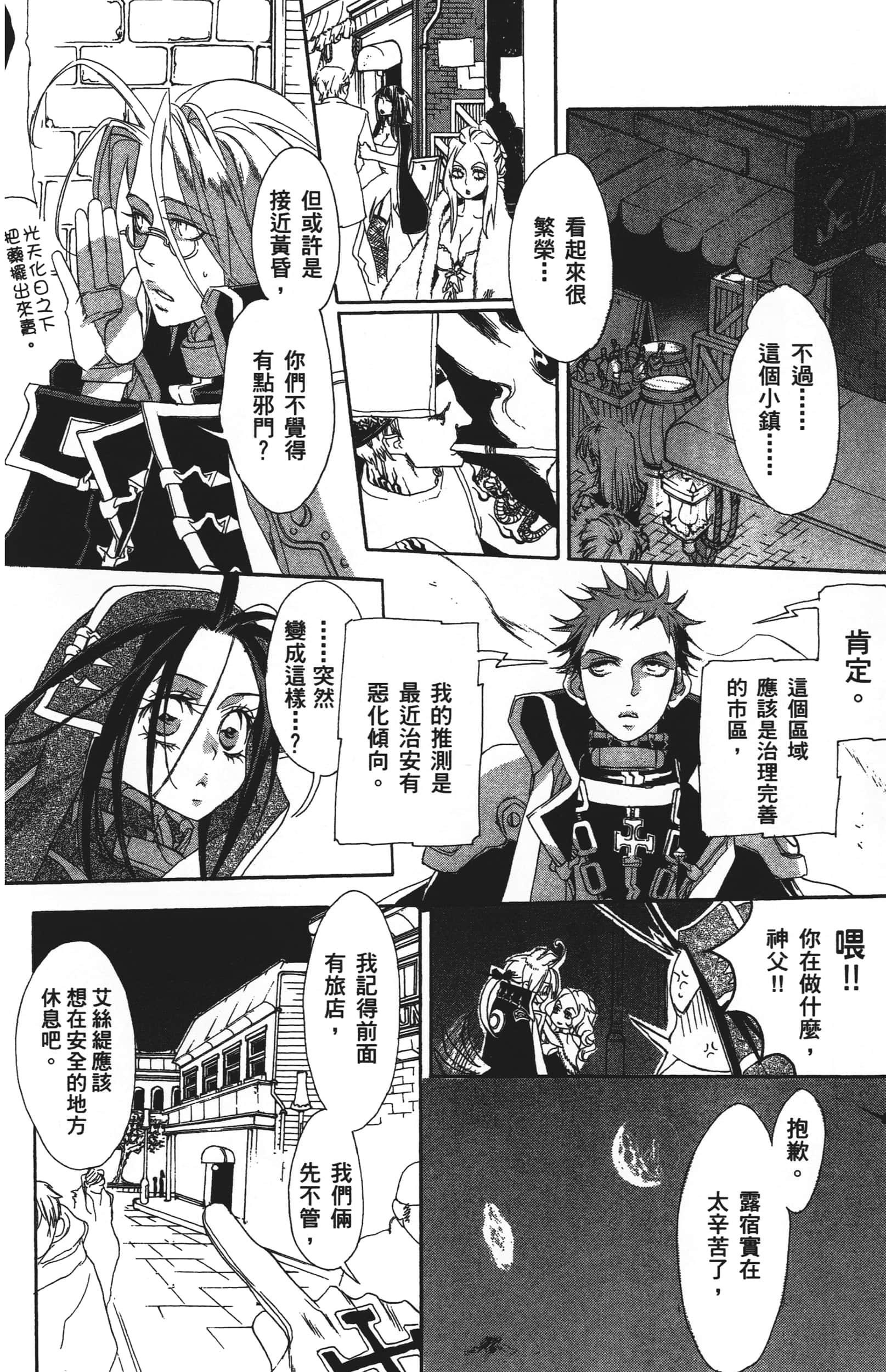 Page 86