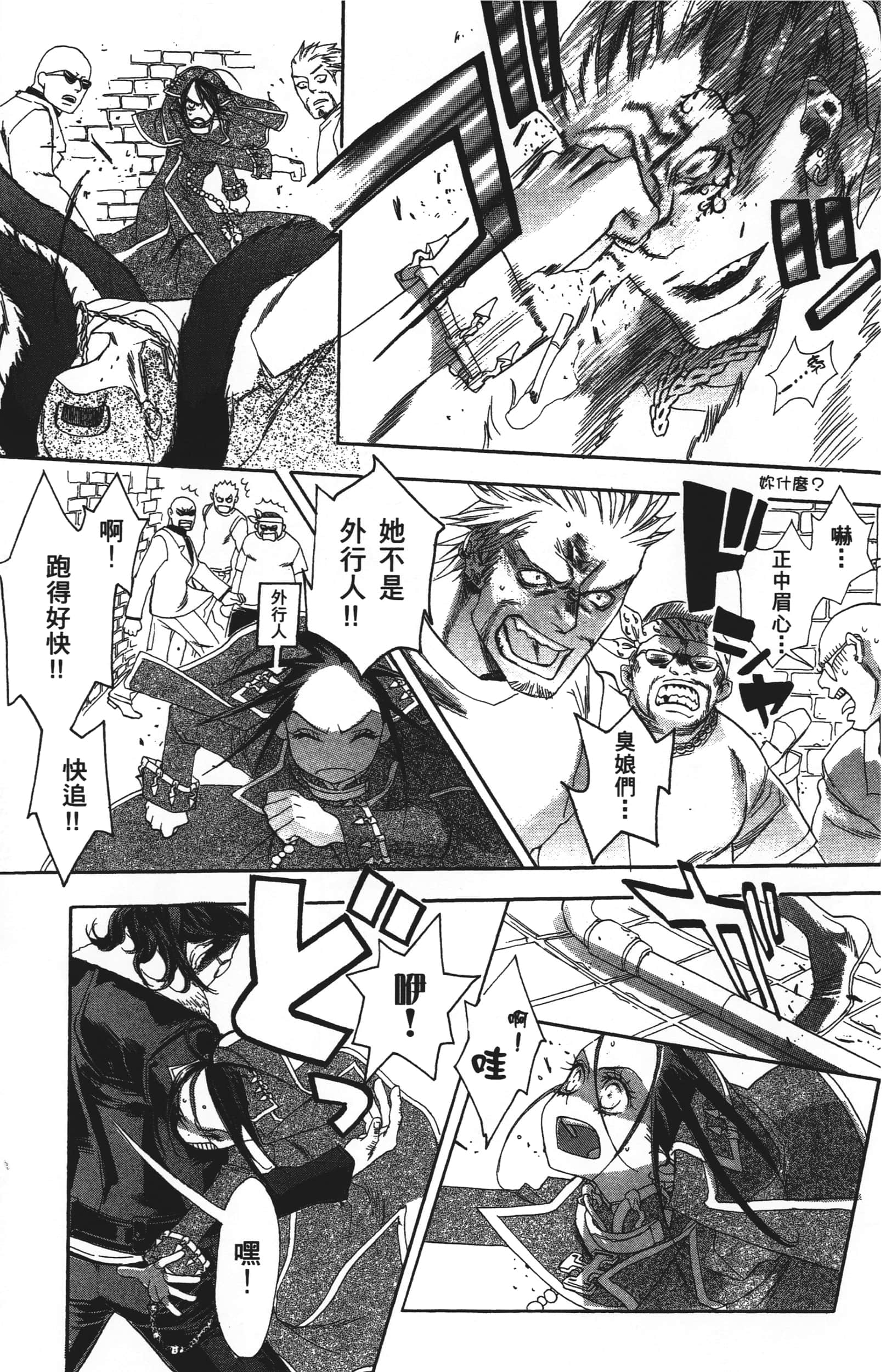 Page 91