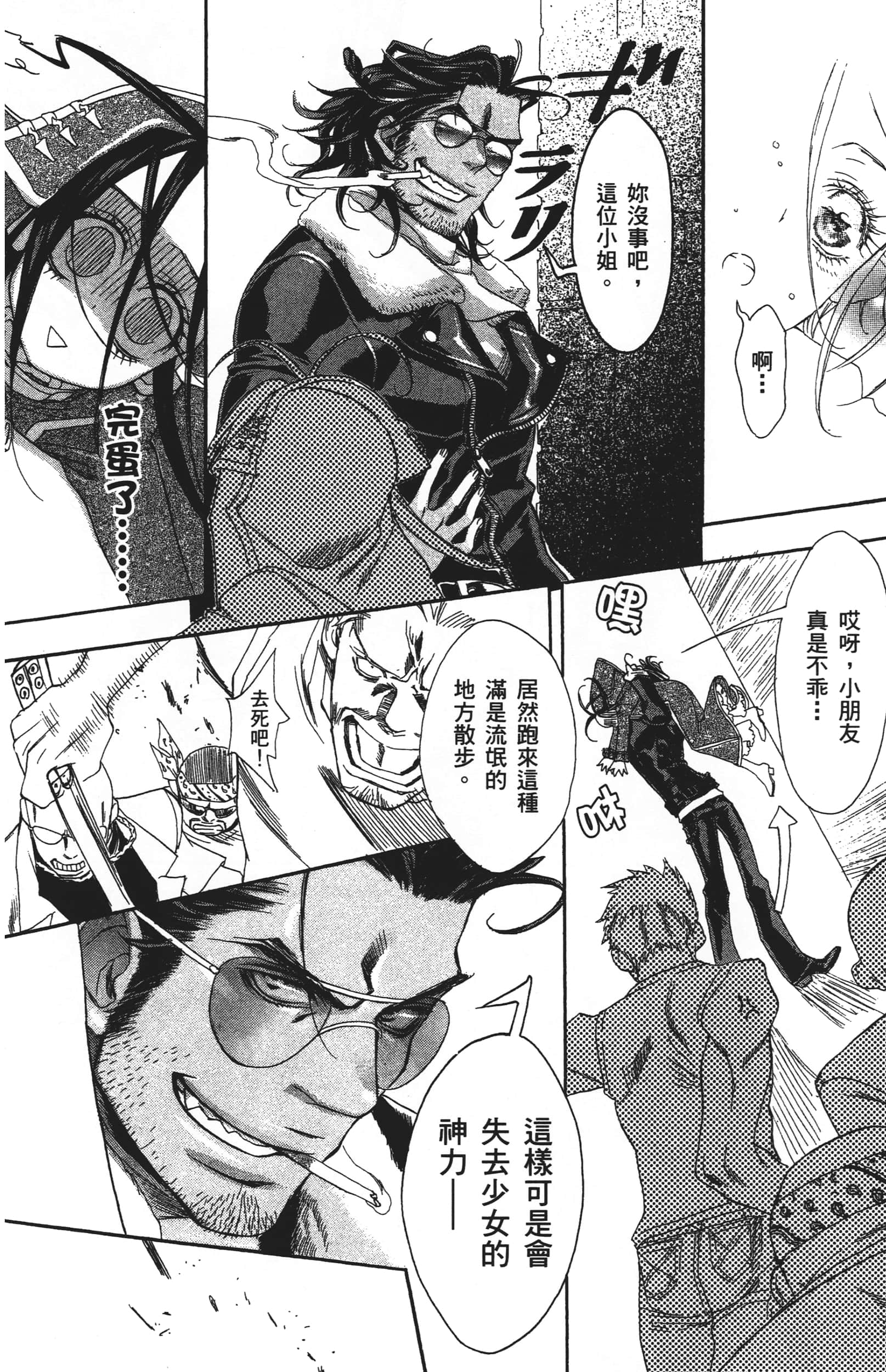 Page 92
