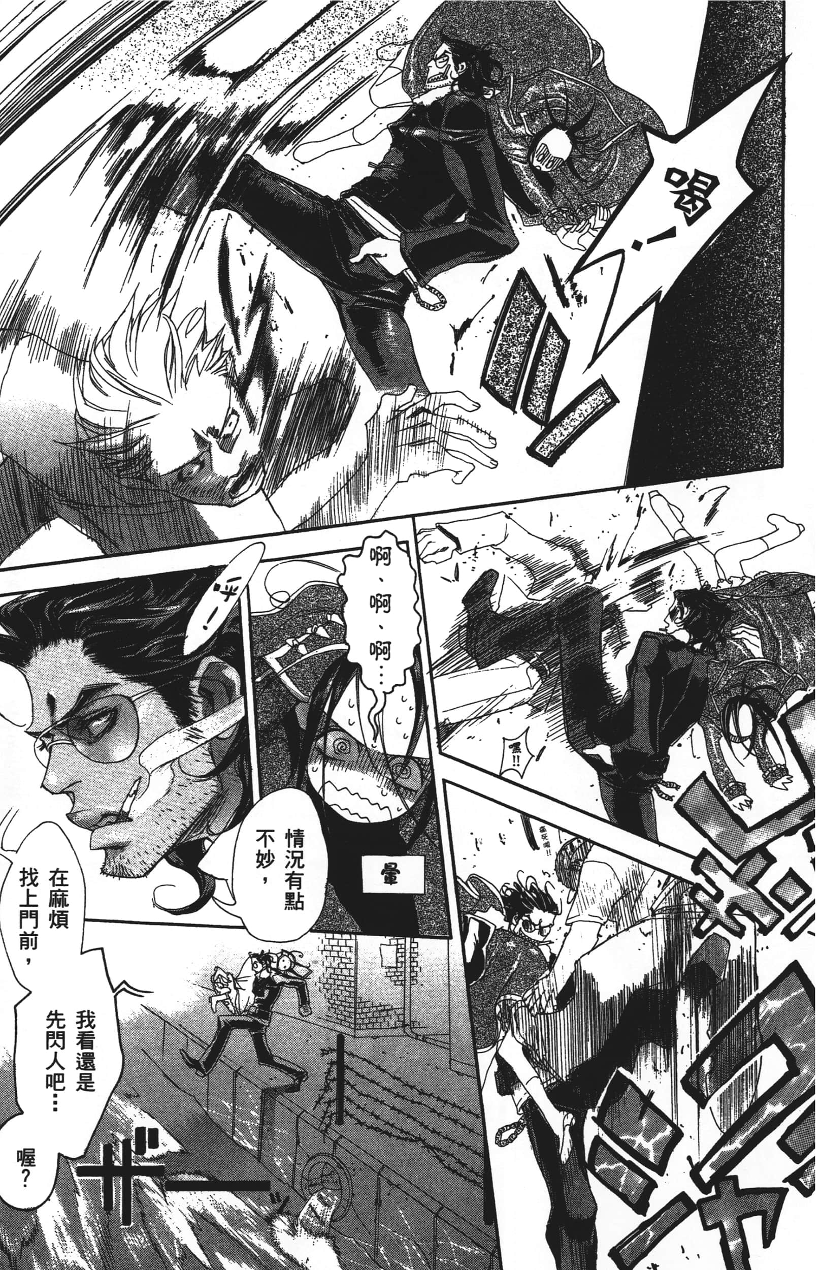 Page 93