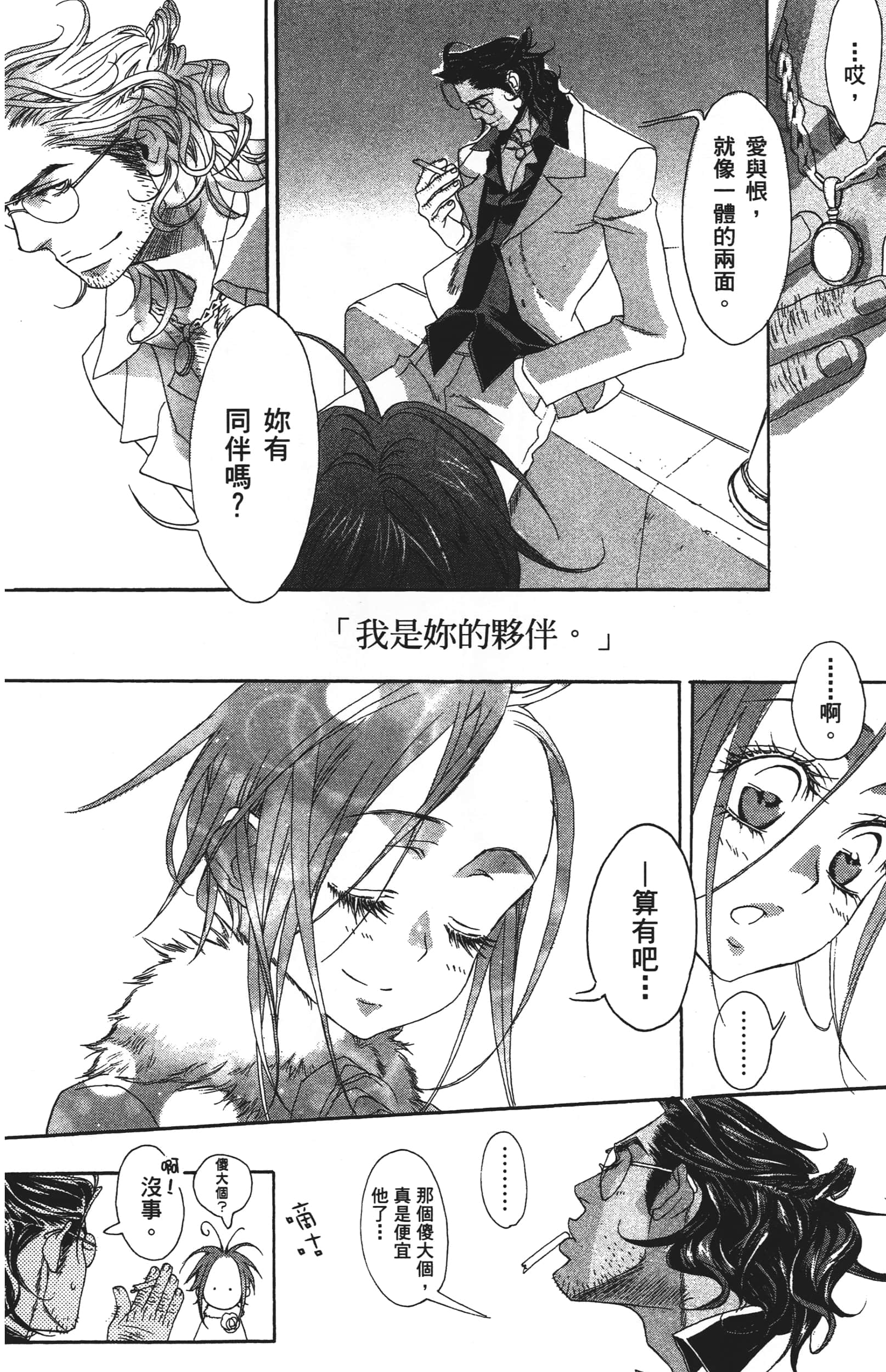 Page 96