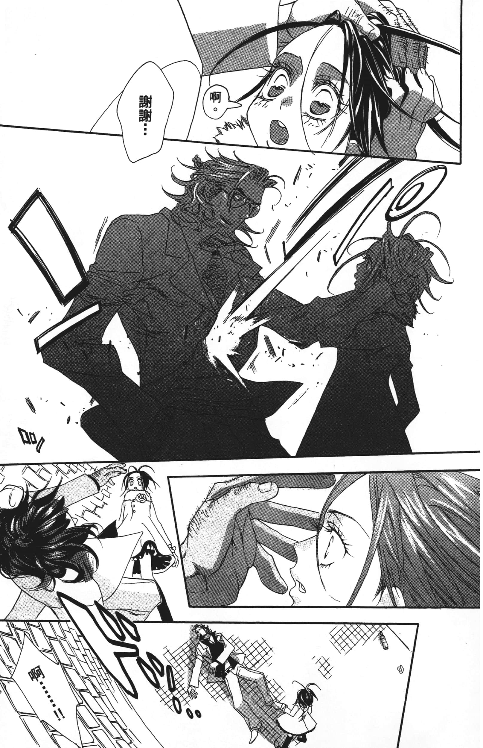 Page 101