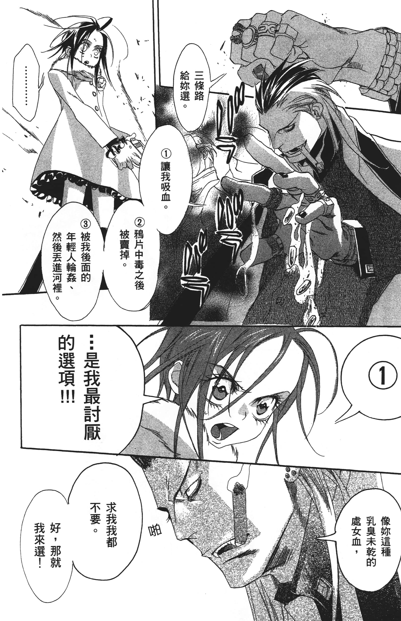 Page 104