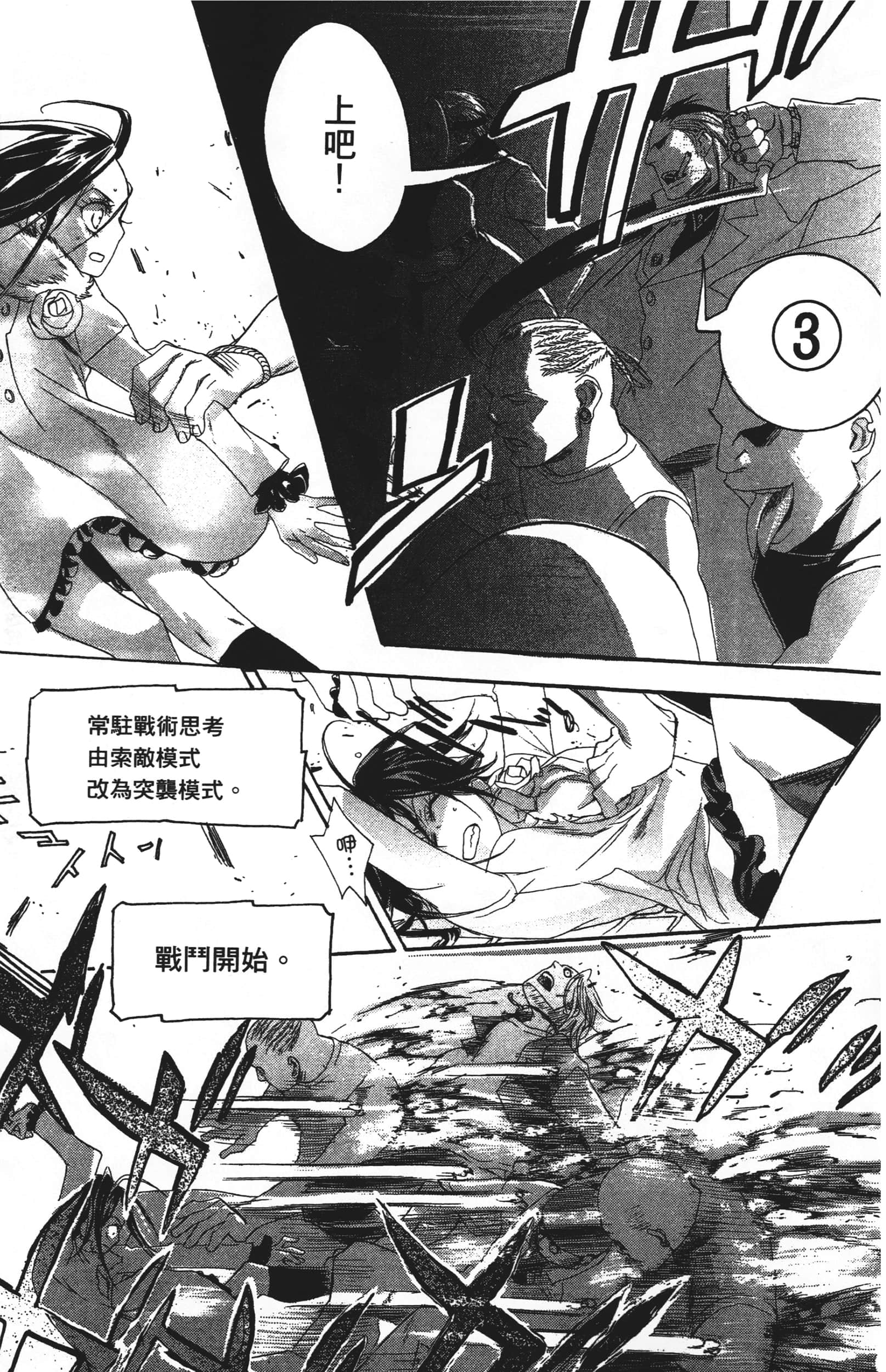 Page 105