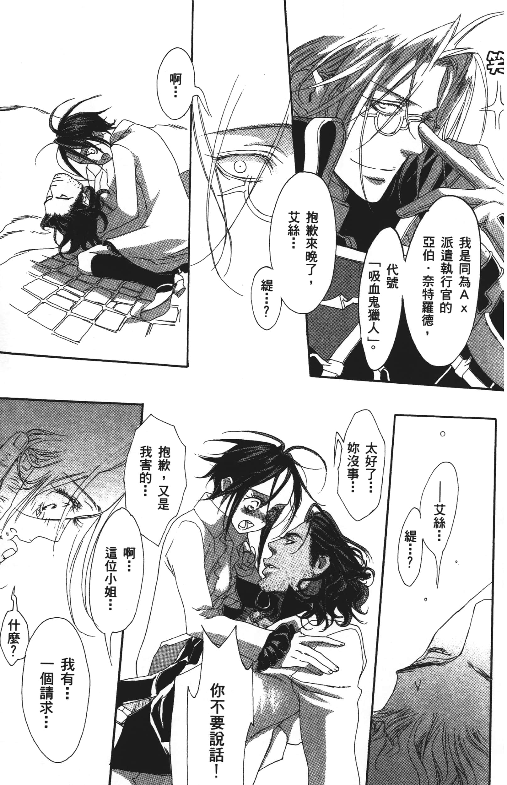 Page 107