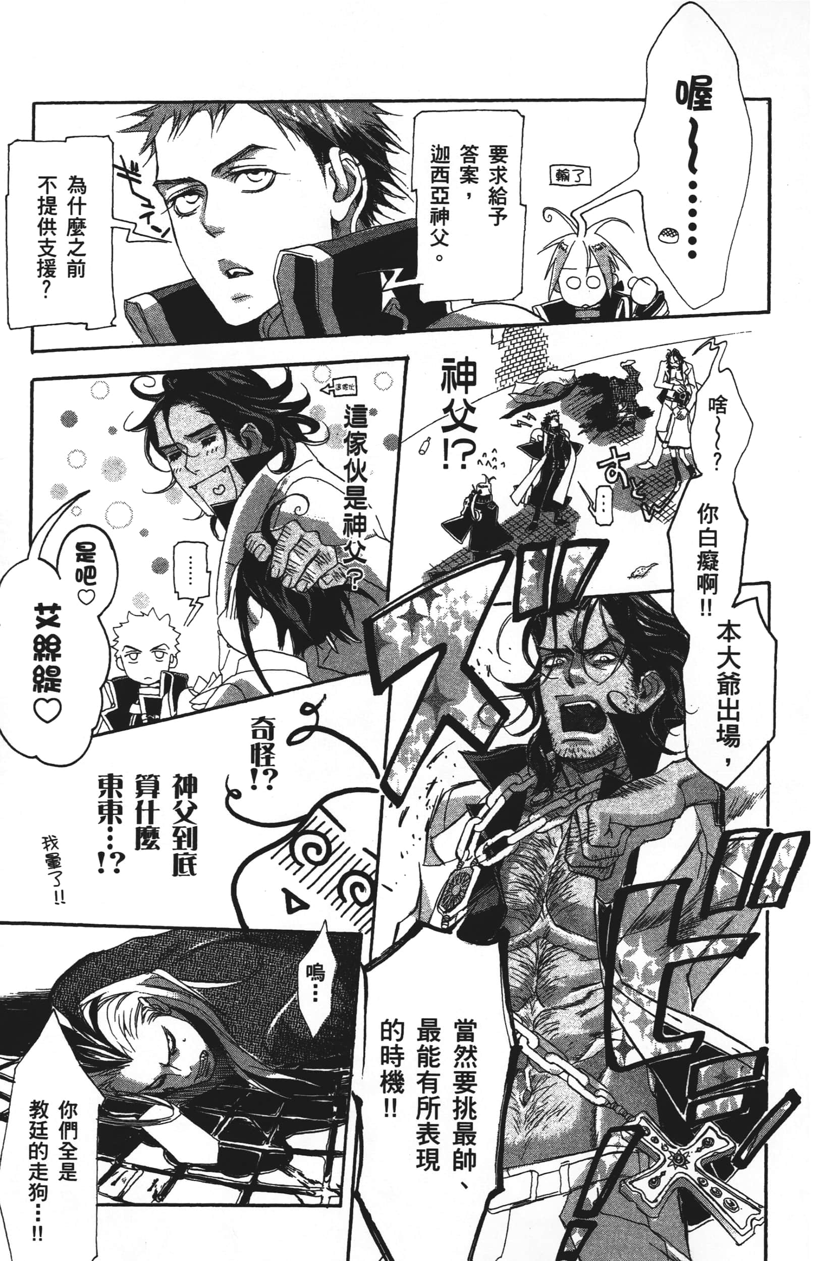 Page 113