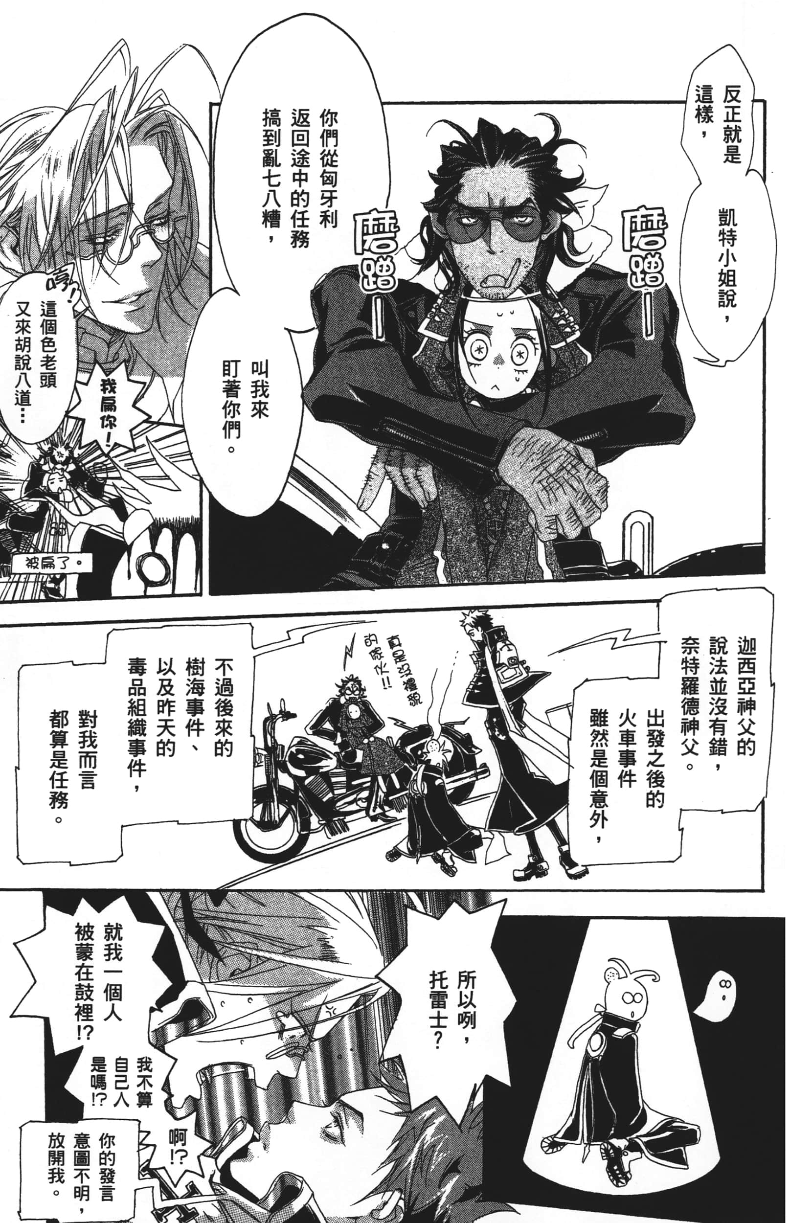 Page 115