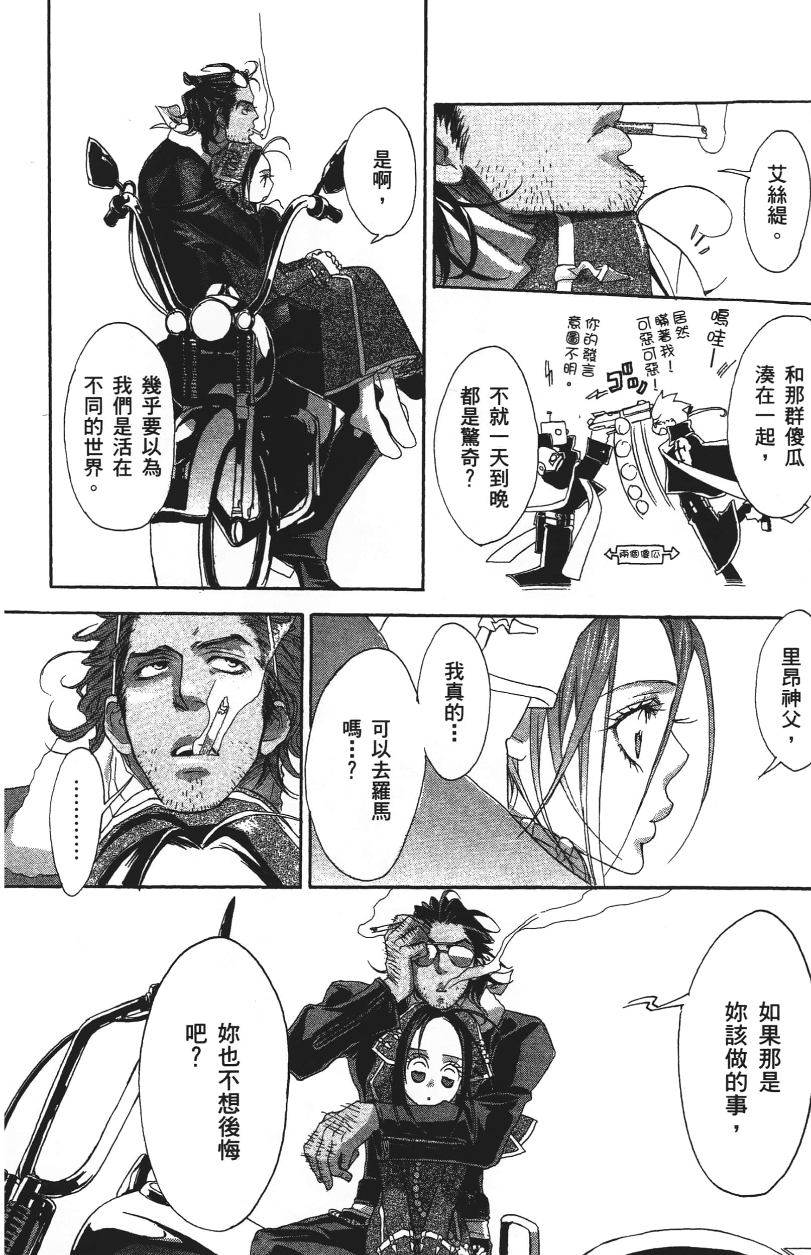 Page 116