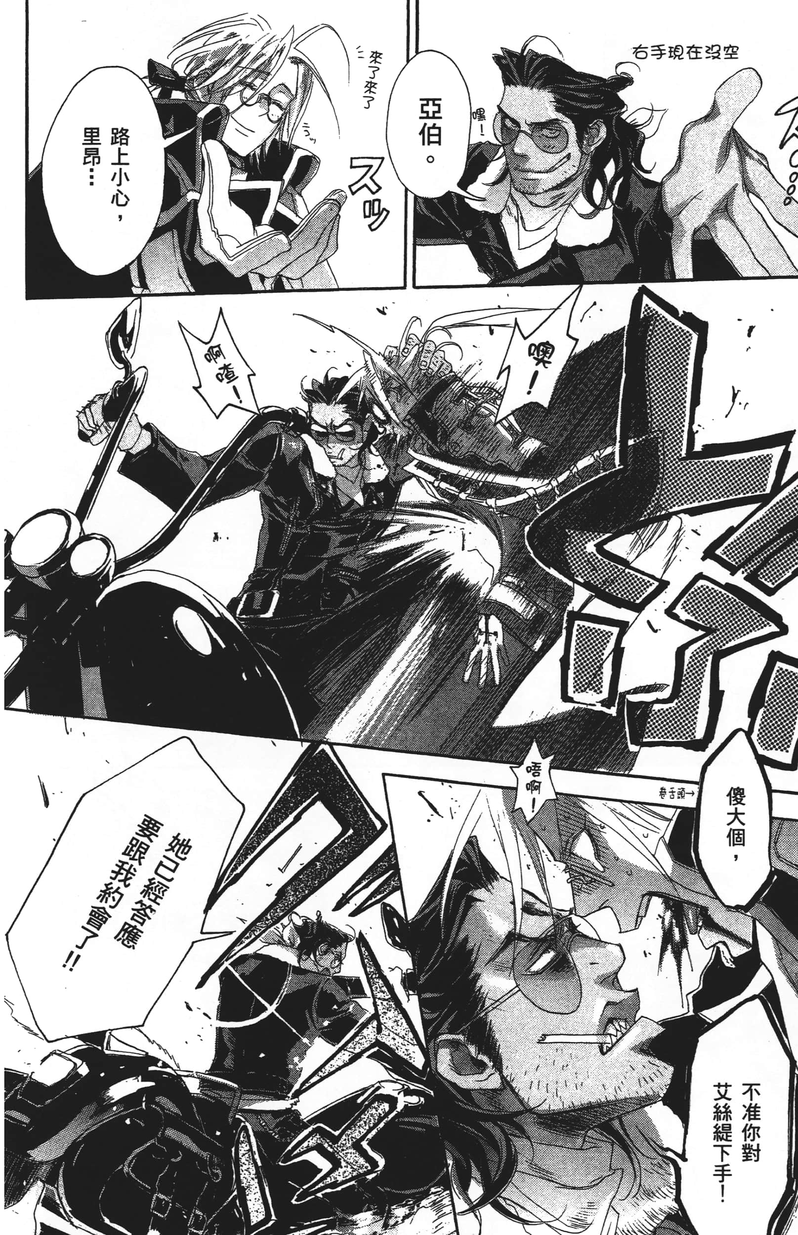 Page 118