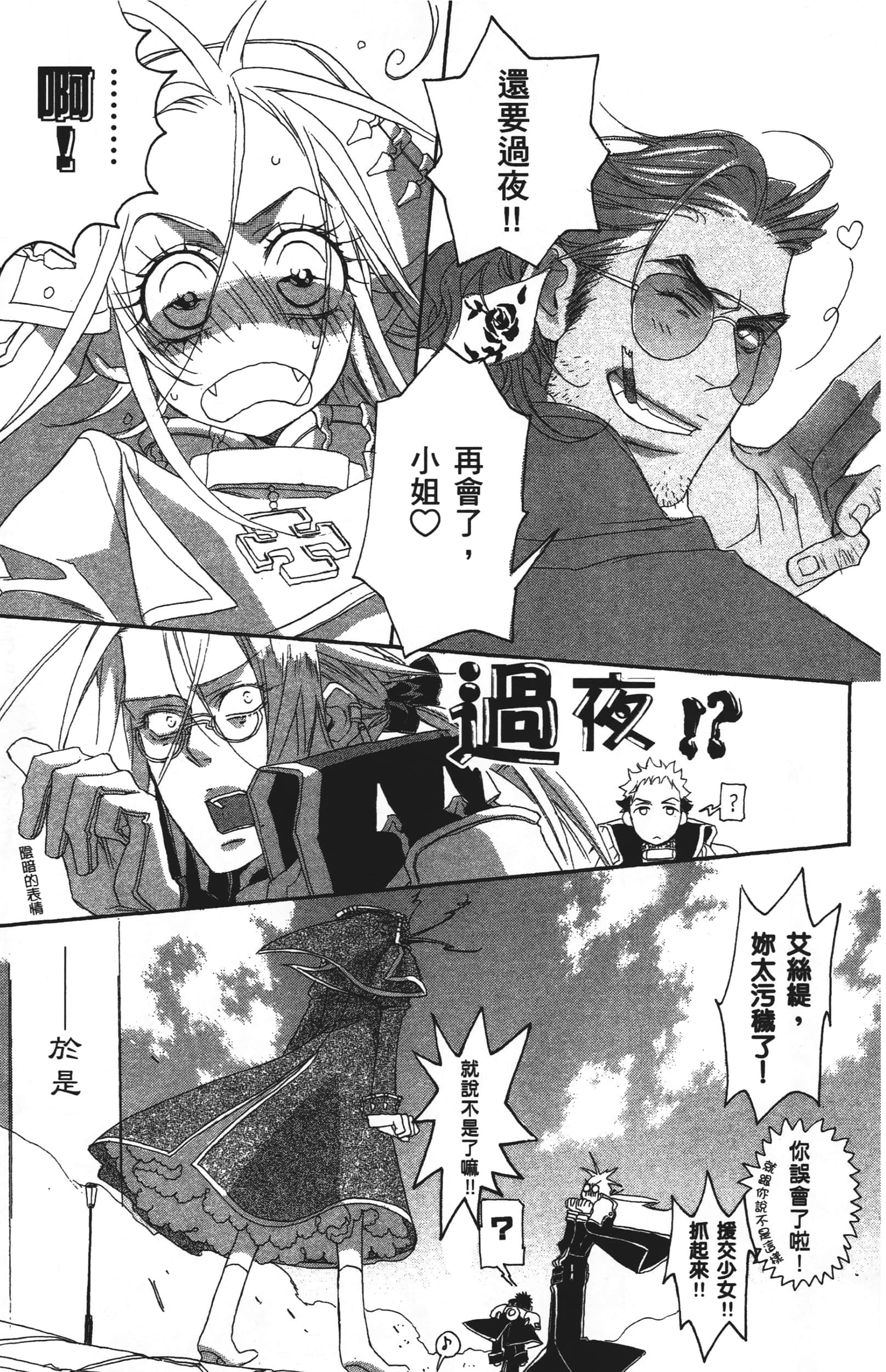 Page 119