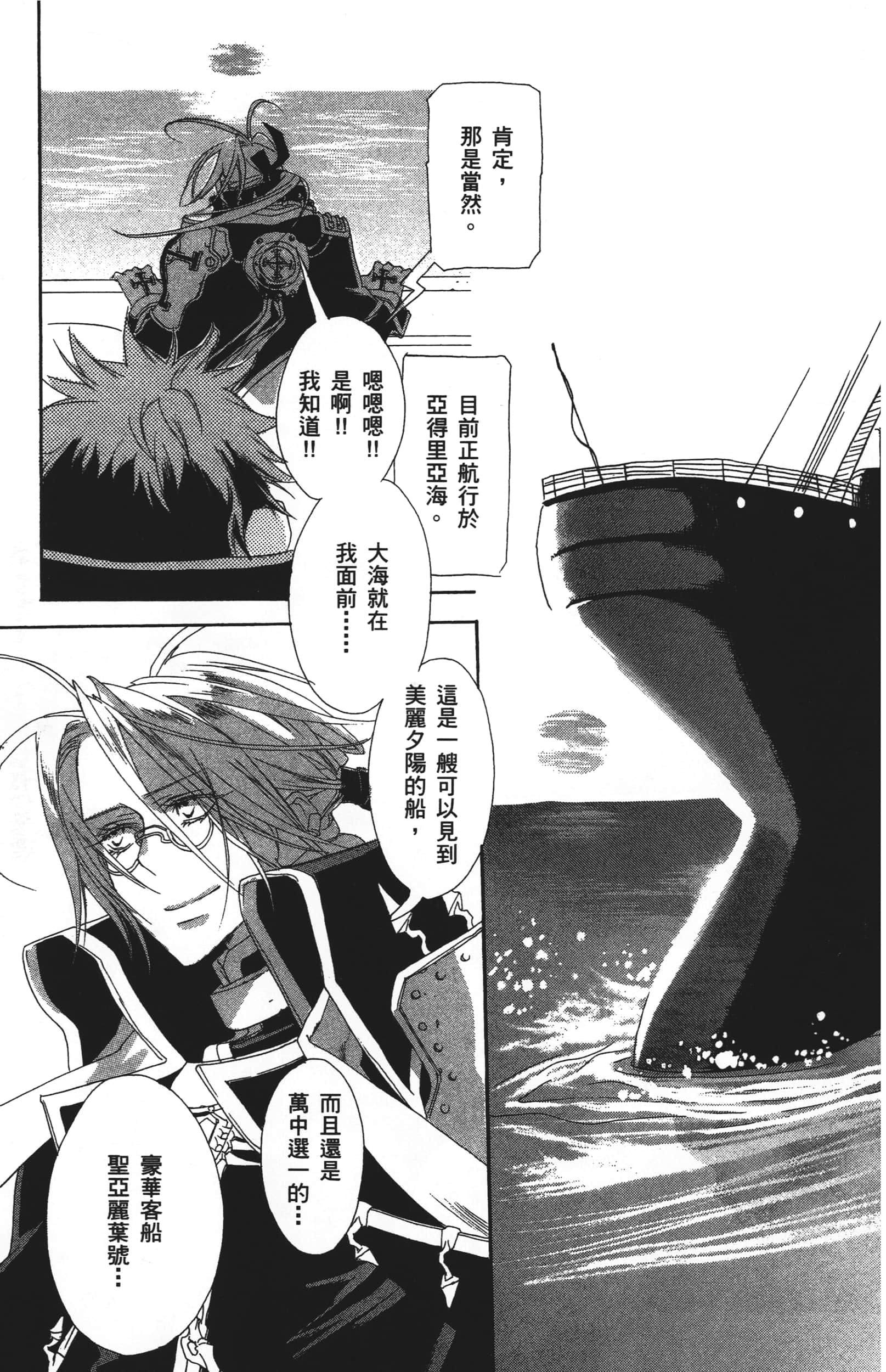 Page 125