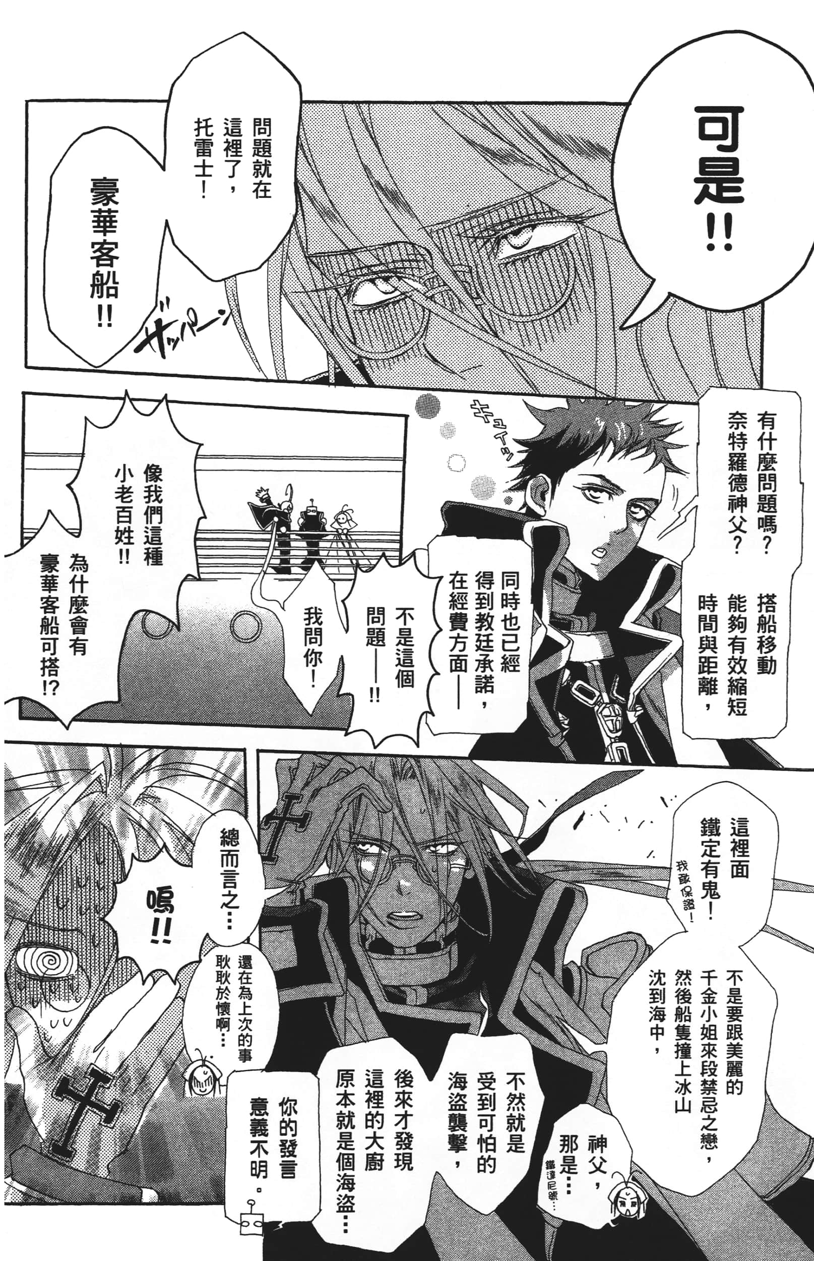 Page 126