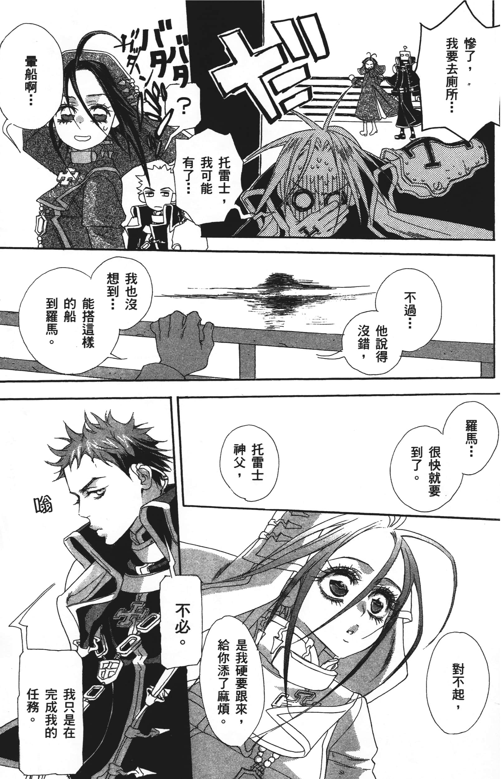 Page 127