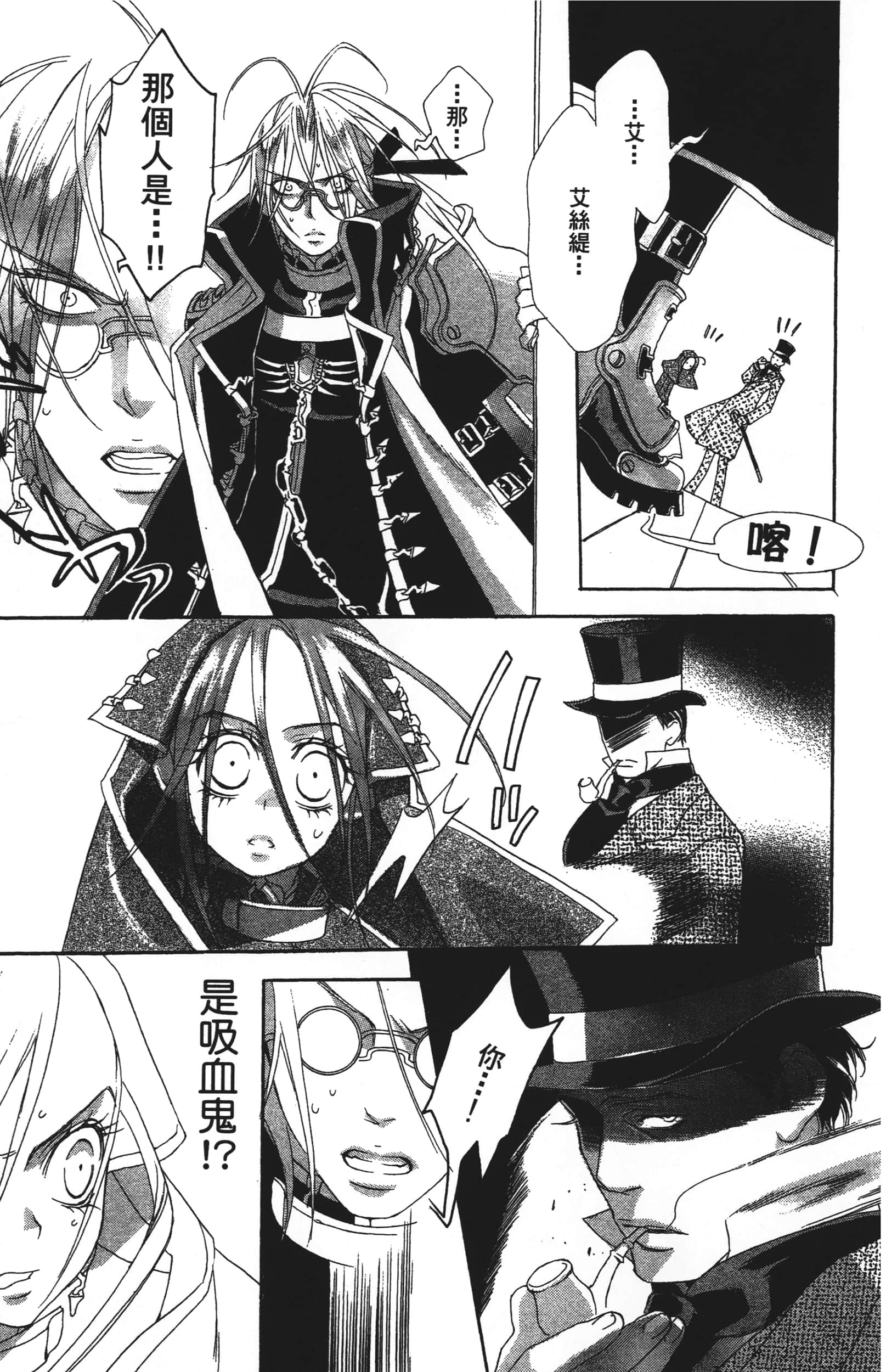 Page 133
