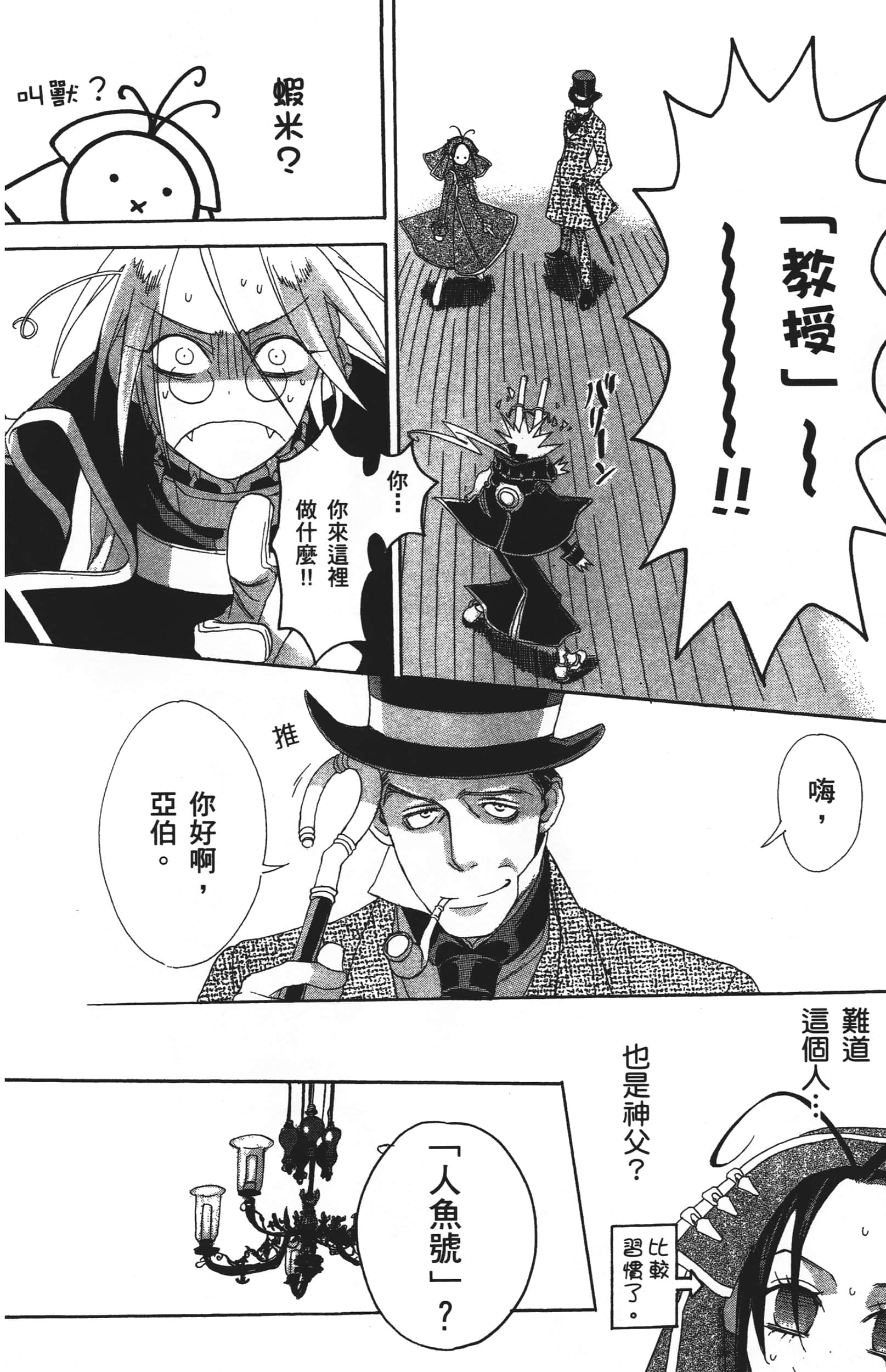 Page 134