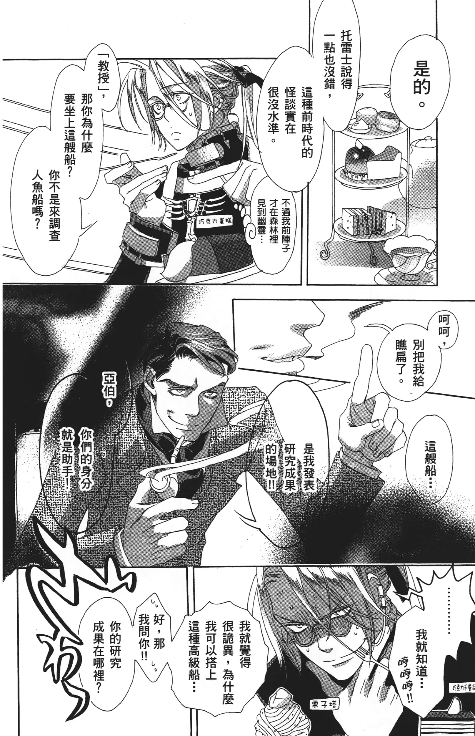 Page 136