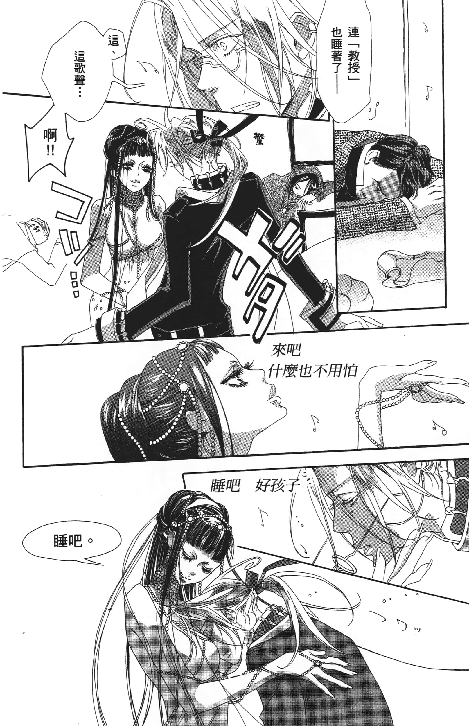 Page 140