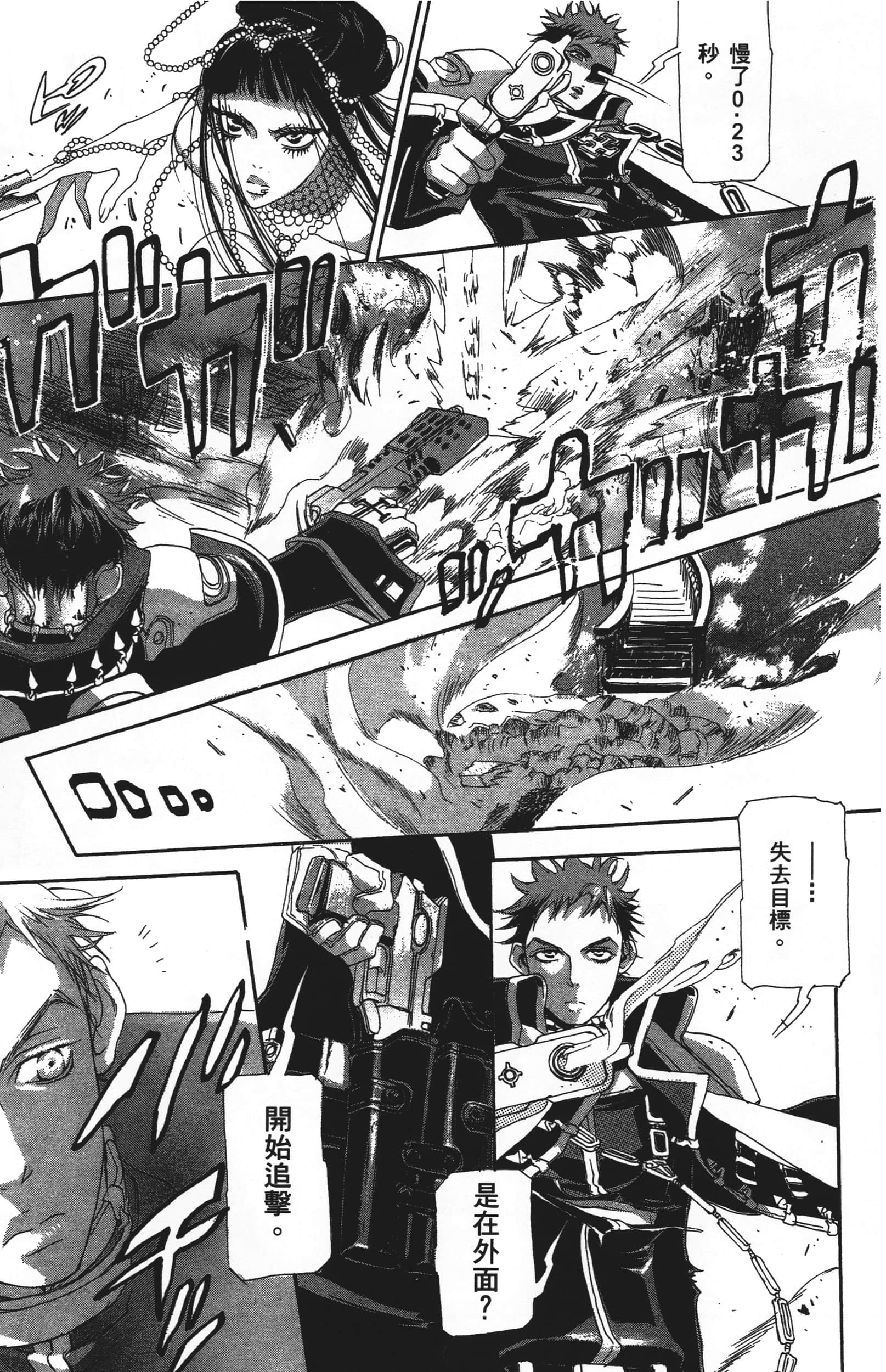 Page 143