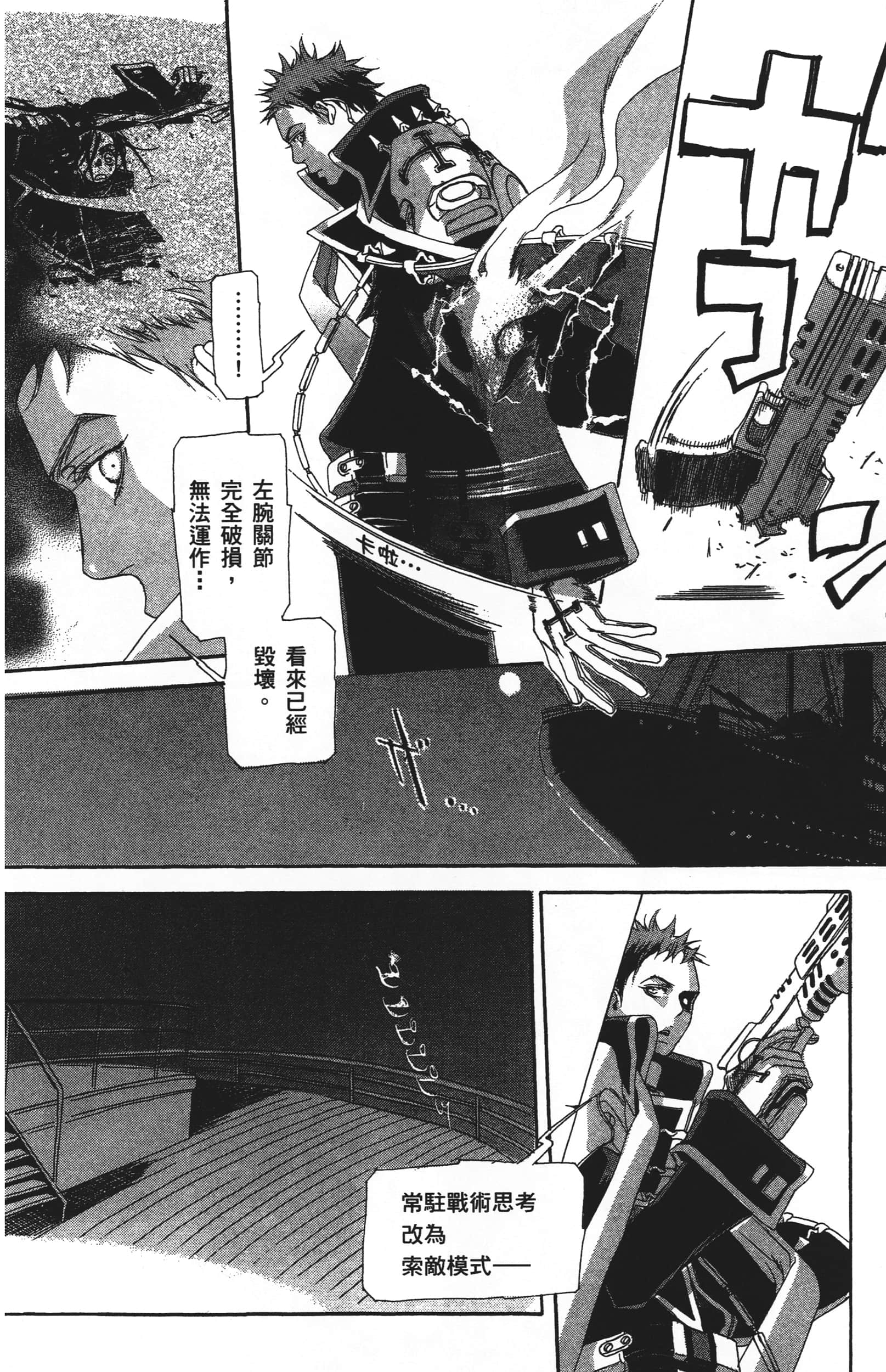Page 144